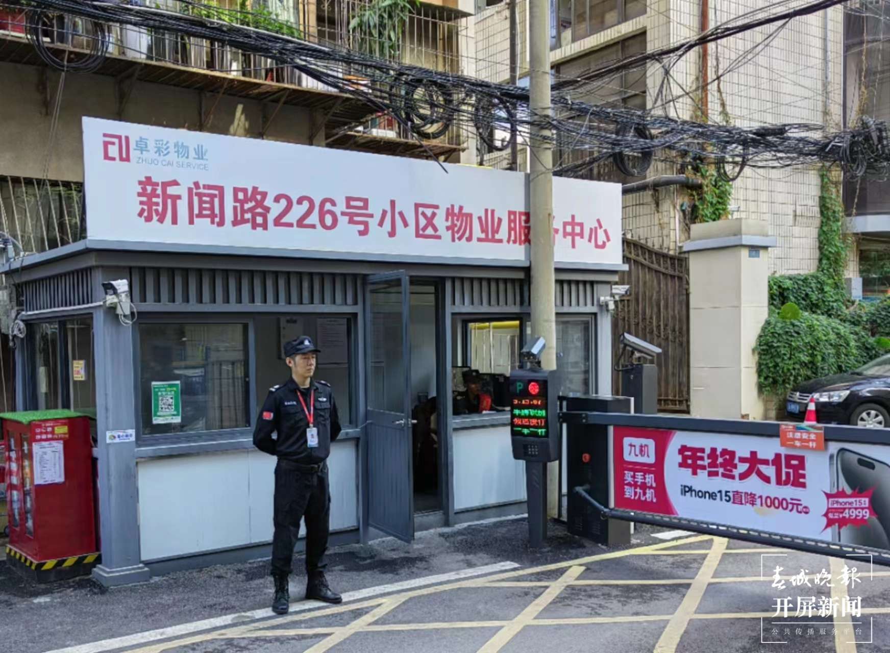 微信图片_20231214183108.jpg