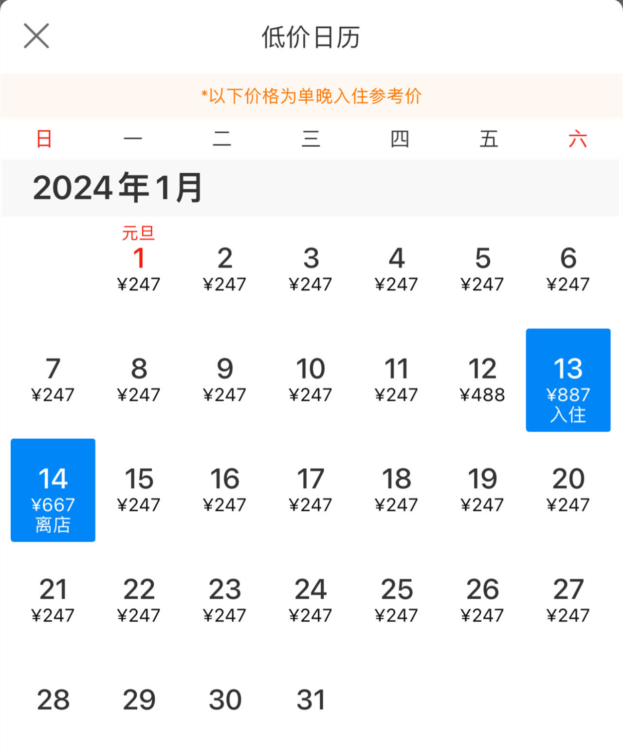 维也纳酒店.jpg