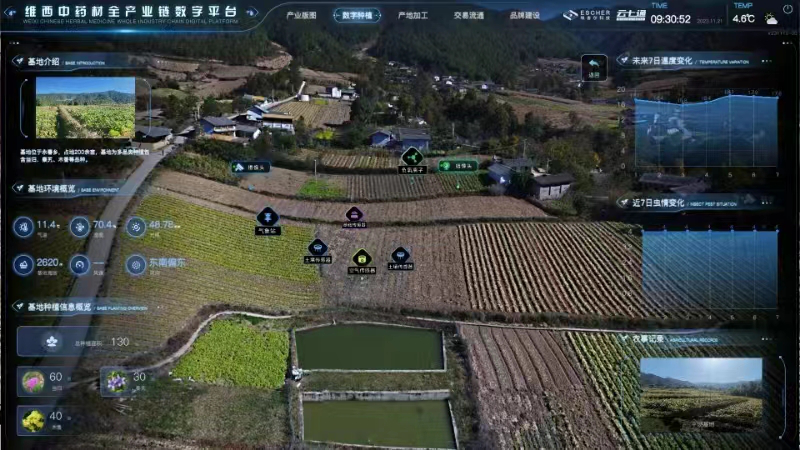 微信图片_20231214202043.png