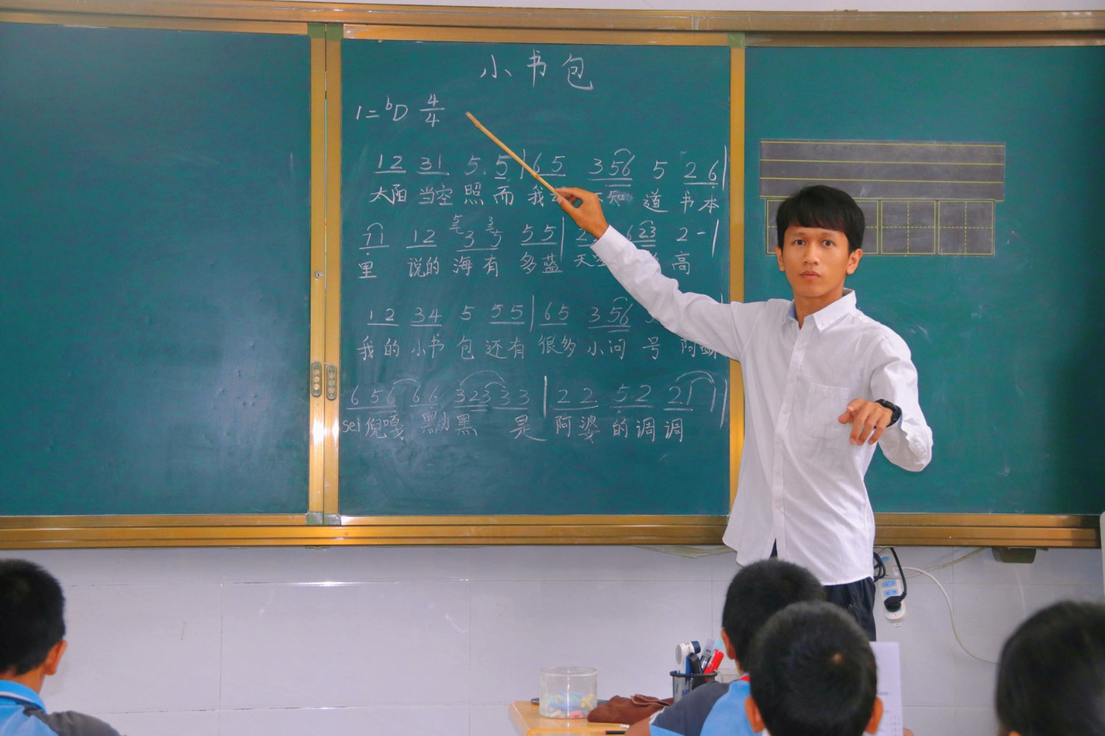 马云乡村教师