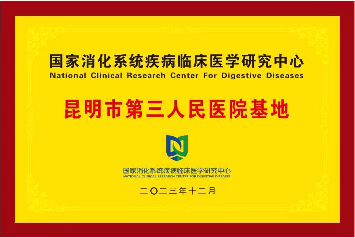 微信图片_20231214092528.jpg