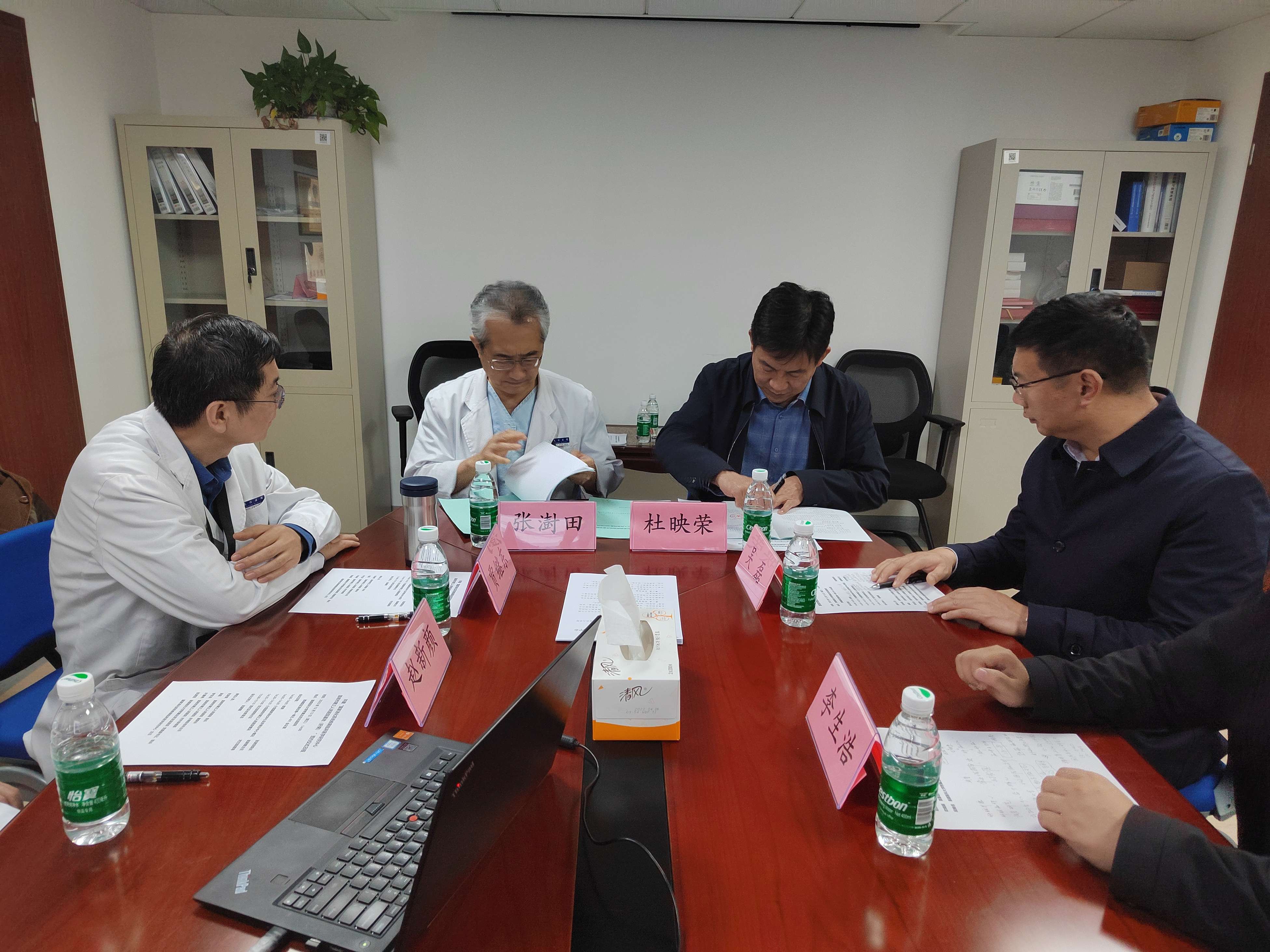 微信图片_20231214092416.jpg