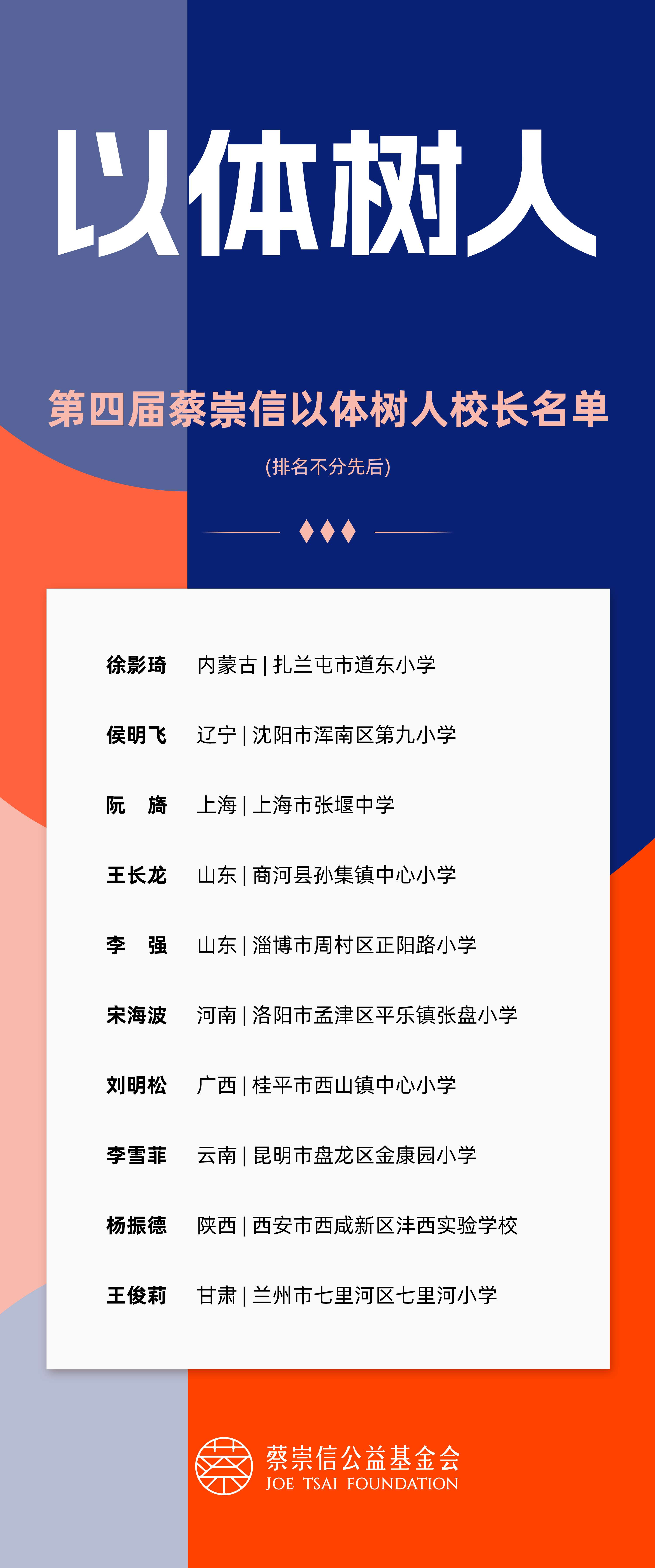 微信图片_20231215085753.jpg