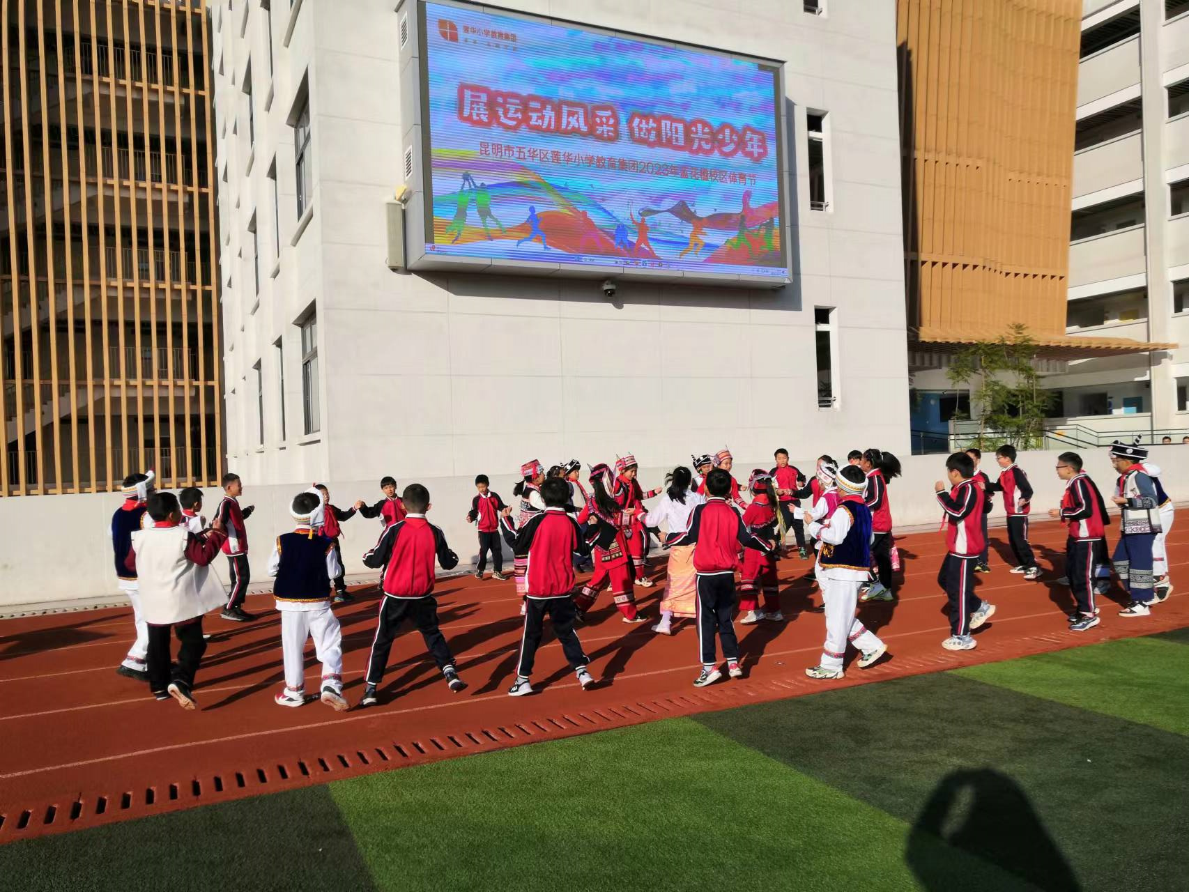 莲华小学