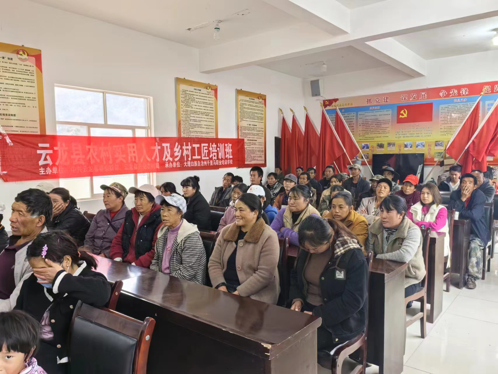 （采访传编辑）大理云龙开展养殖培训，助力乡村振兴 (8).jpg