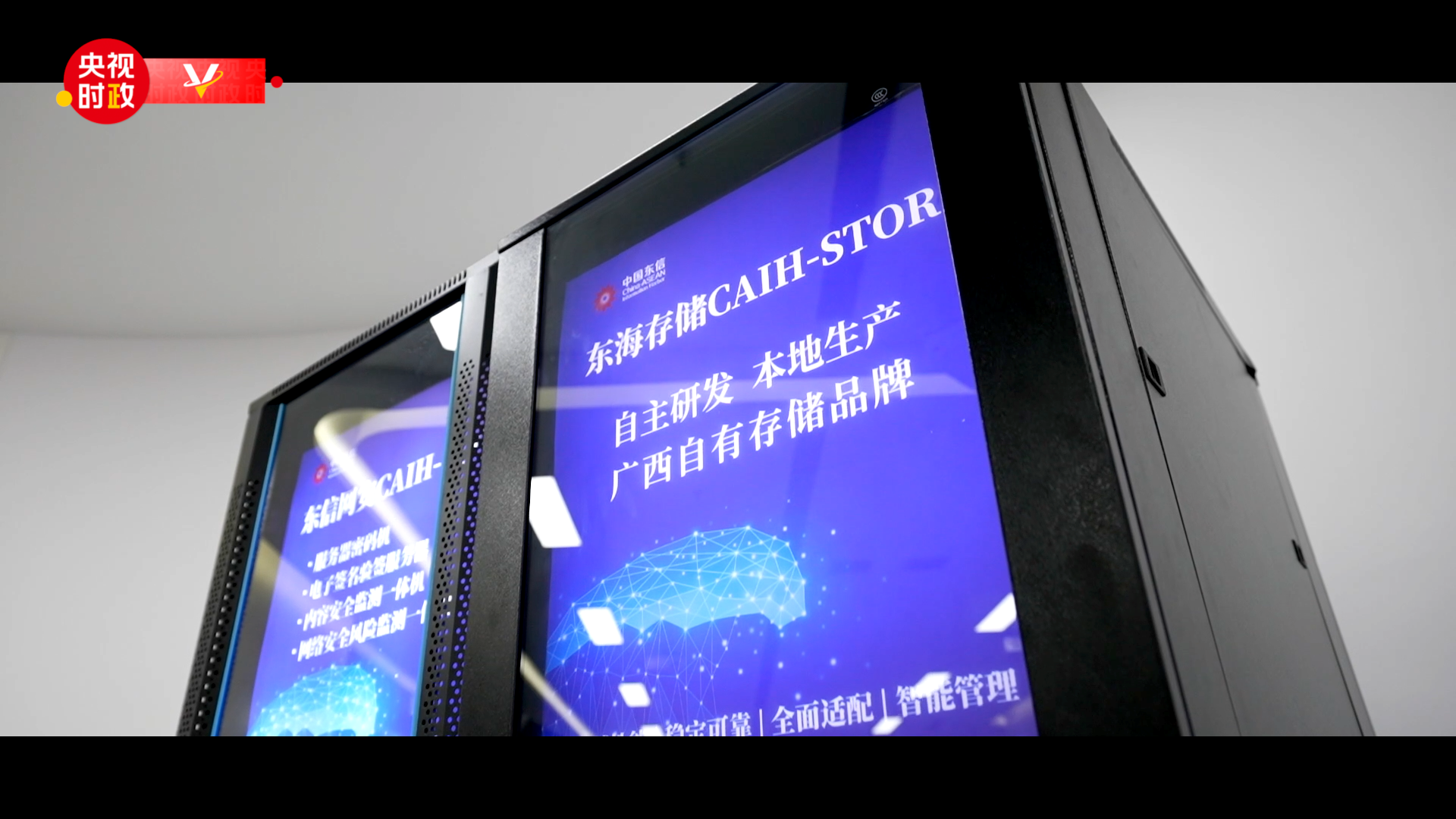 习近平广西行1.png