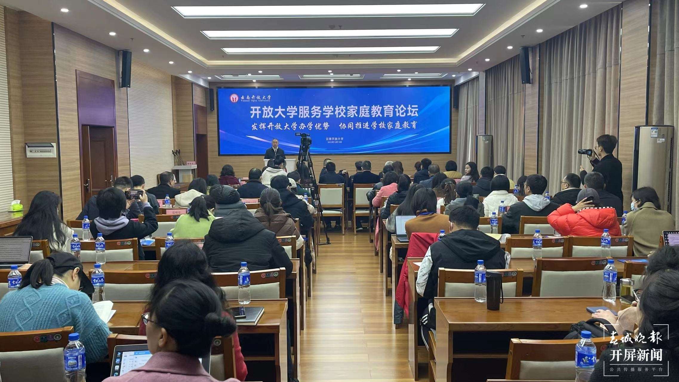 云南开放大学.jpg