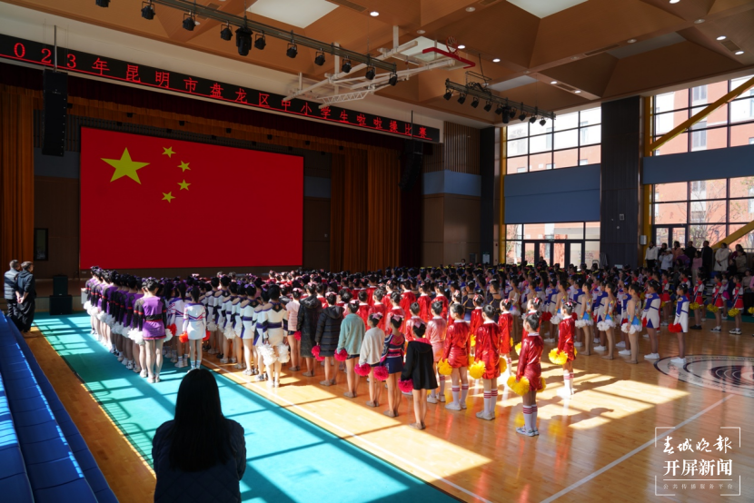 昆明市盘龙区中、小学生啦啦操比赛圆满结束