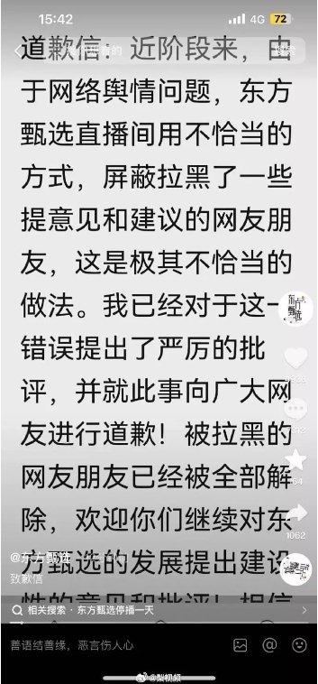 微信截图_20231216160542.png