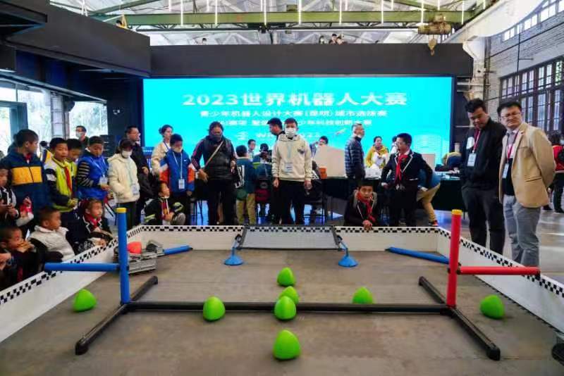 2023世界机器人大赛——青少年机器人设计大赛（昆明）城市选拔赛YAI赛项暨盘龙区青少年科技创新大赛开赛
