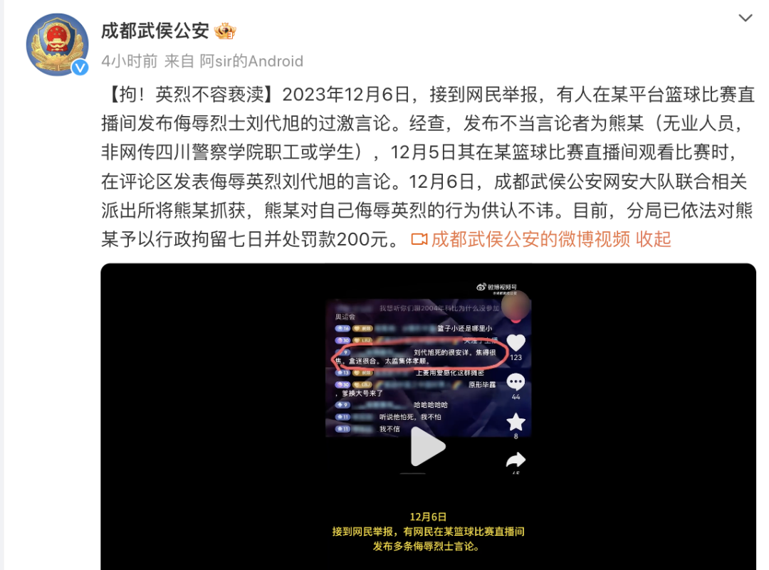 微信图片_20231217081435.png