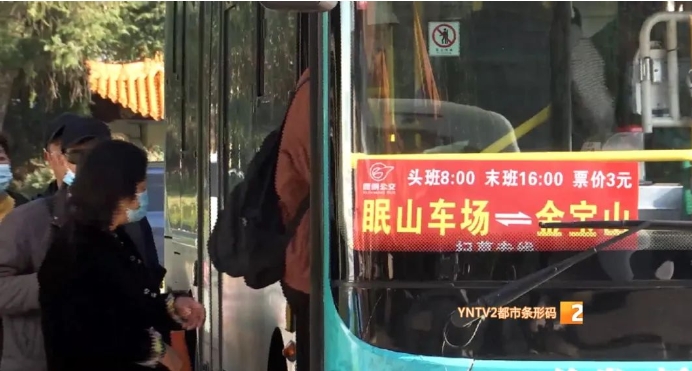 注意错峰1.png