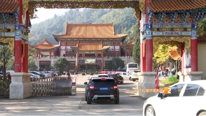 注意错峰.png