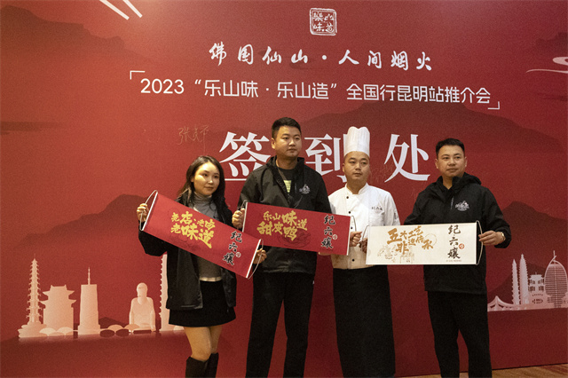 乐山2.jpg
