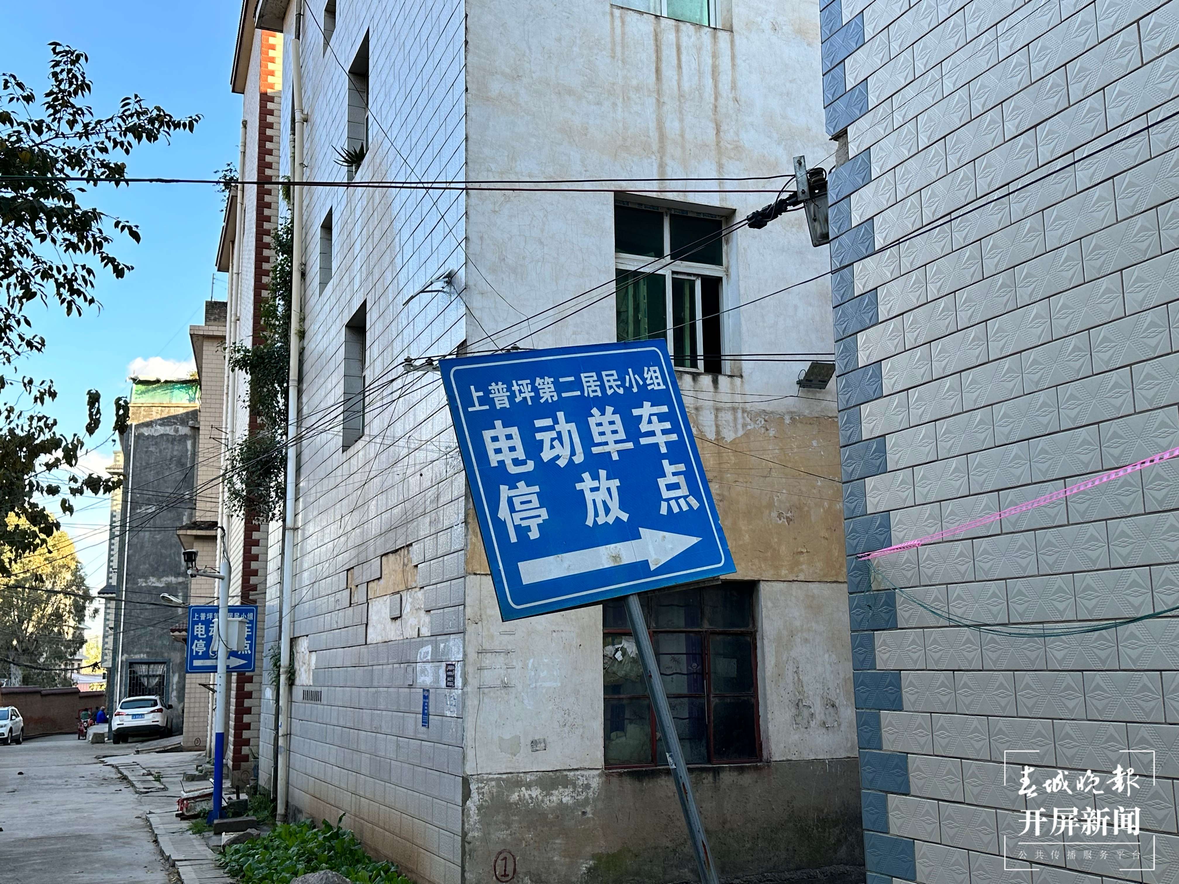 （采访传编辑）开屏跑腿丨昆明一村子停水频发，居民日常生活成问题，在第二居民小组，村民因日常停水生活成问题.jpg