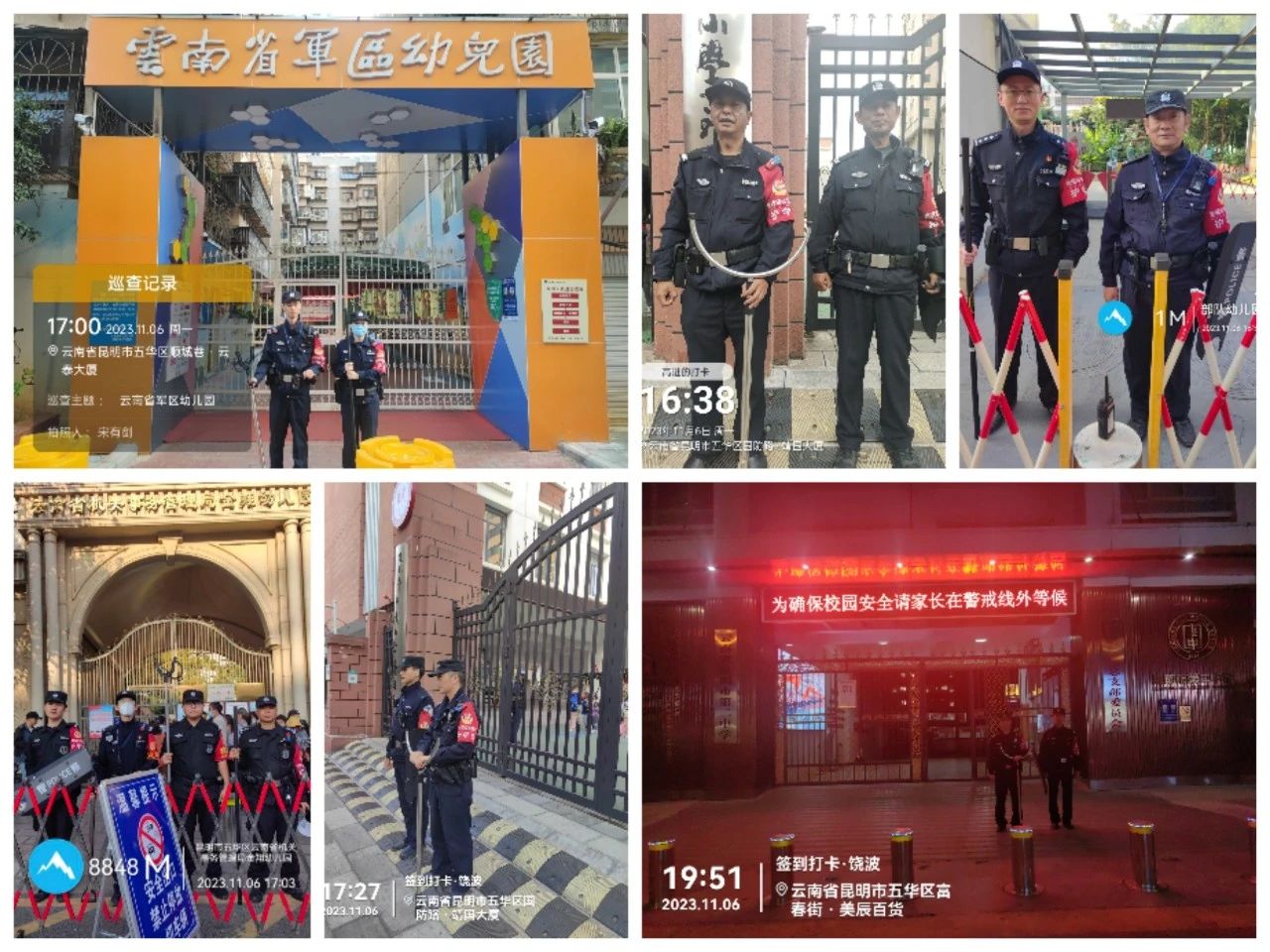 新村派出所“三全”举措擦亮平安校园建设“金名片”