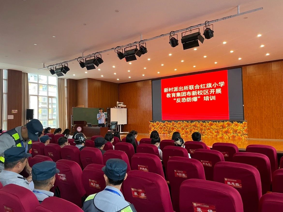 新村派出所“三全”举措擦亮平安校园建设“金名片”