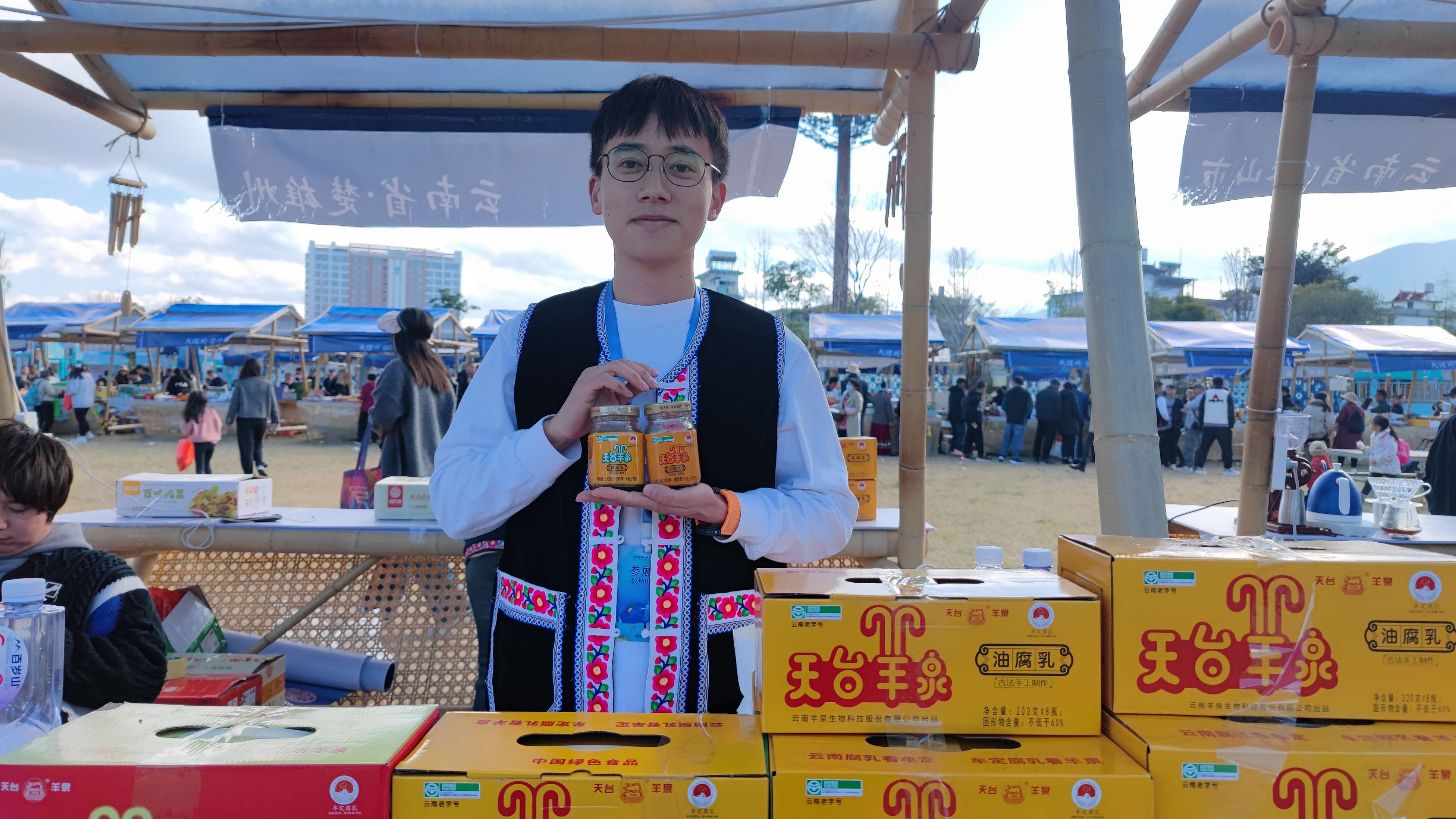 微信图片_20231217193153.jpg