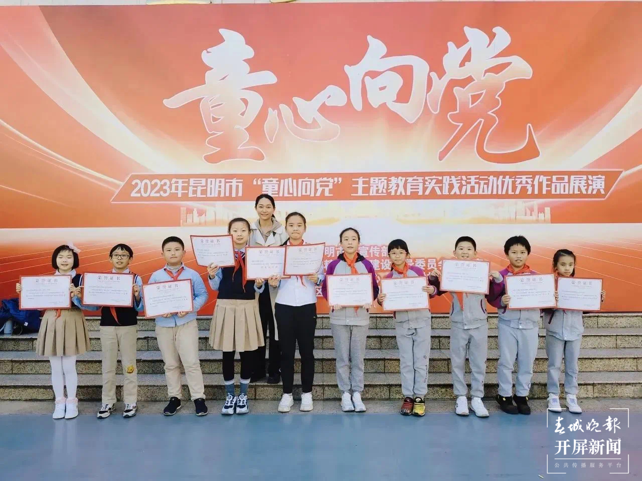 盘龙小学3.png
