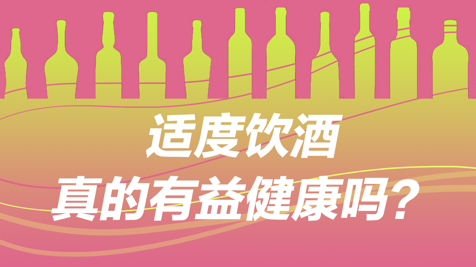 周一见（1218）