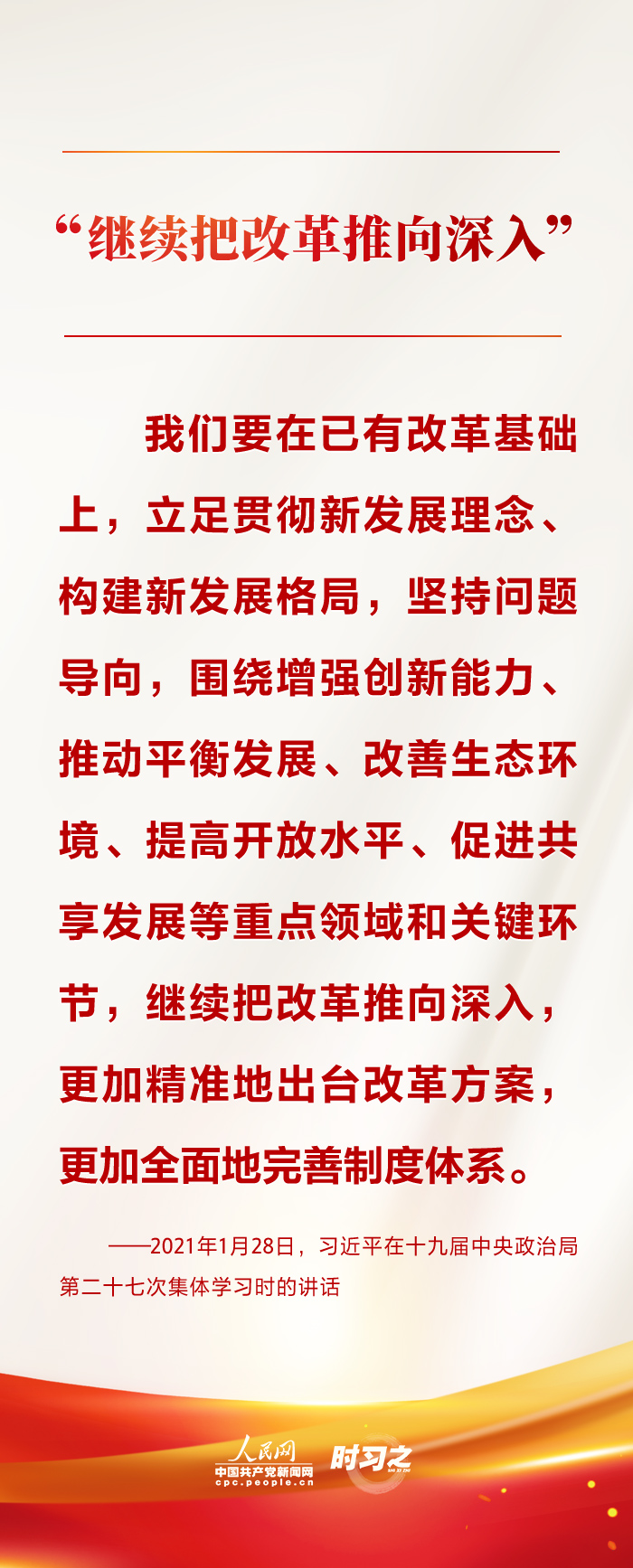 时习之3.jpg