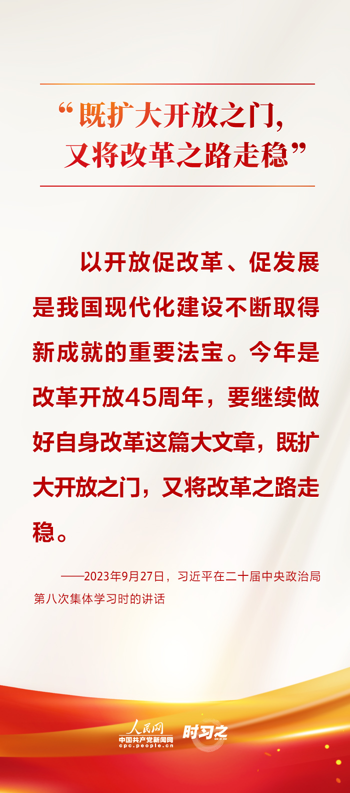 时习之1.jpg