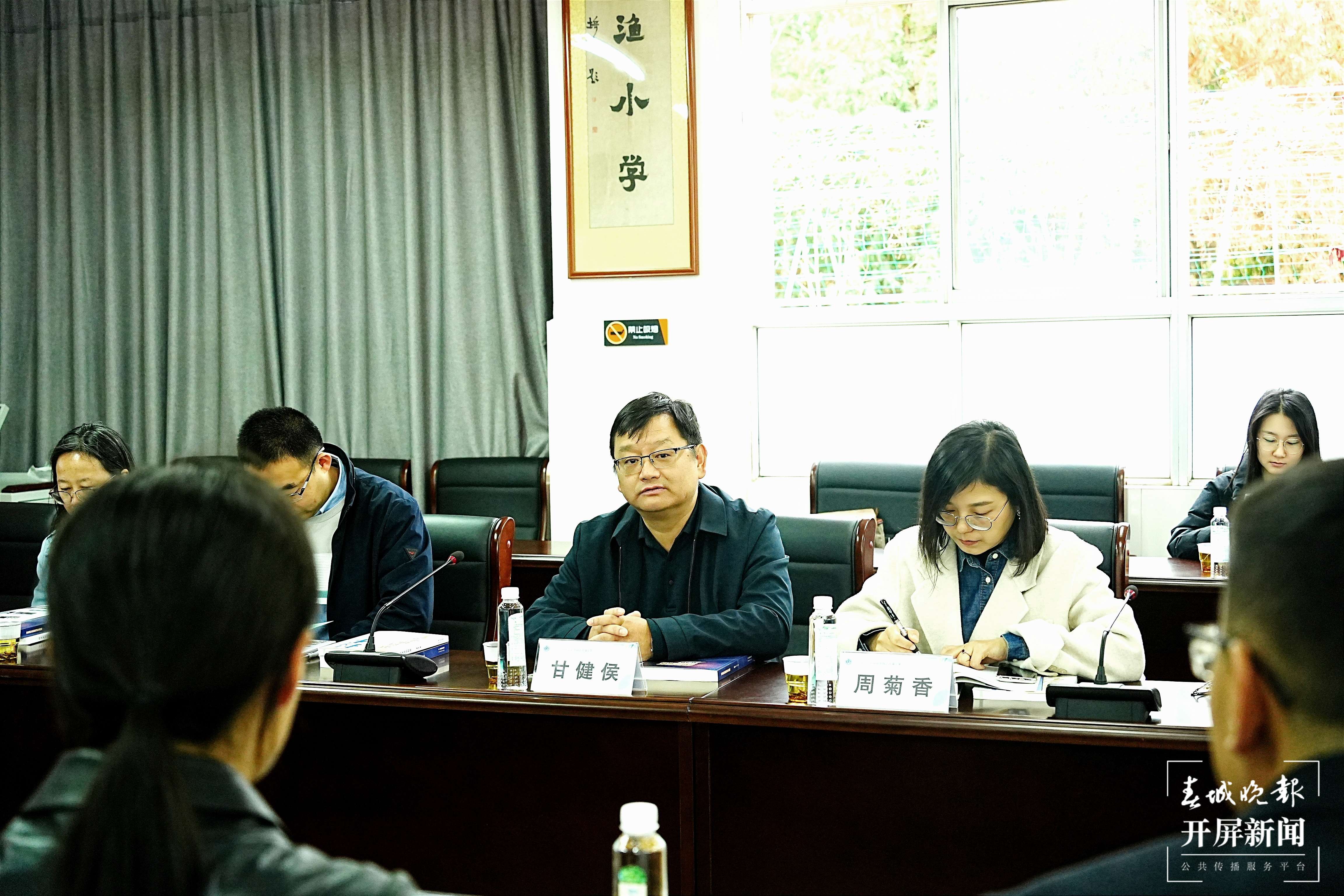云南师范大学民族教育信息化教育部重点实验室团队到大渔小学开展调研活动