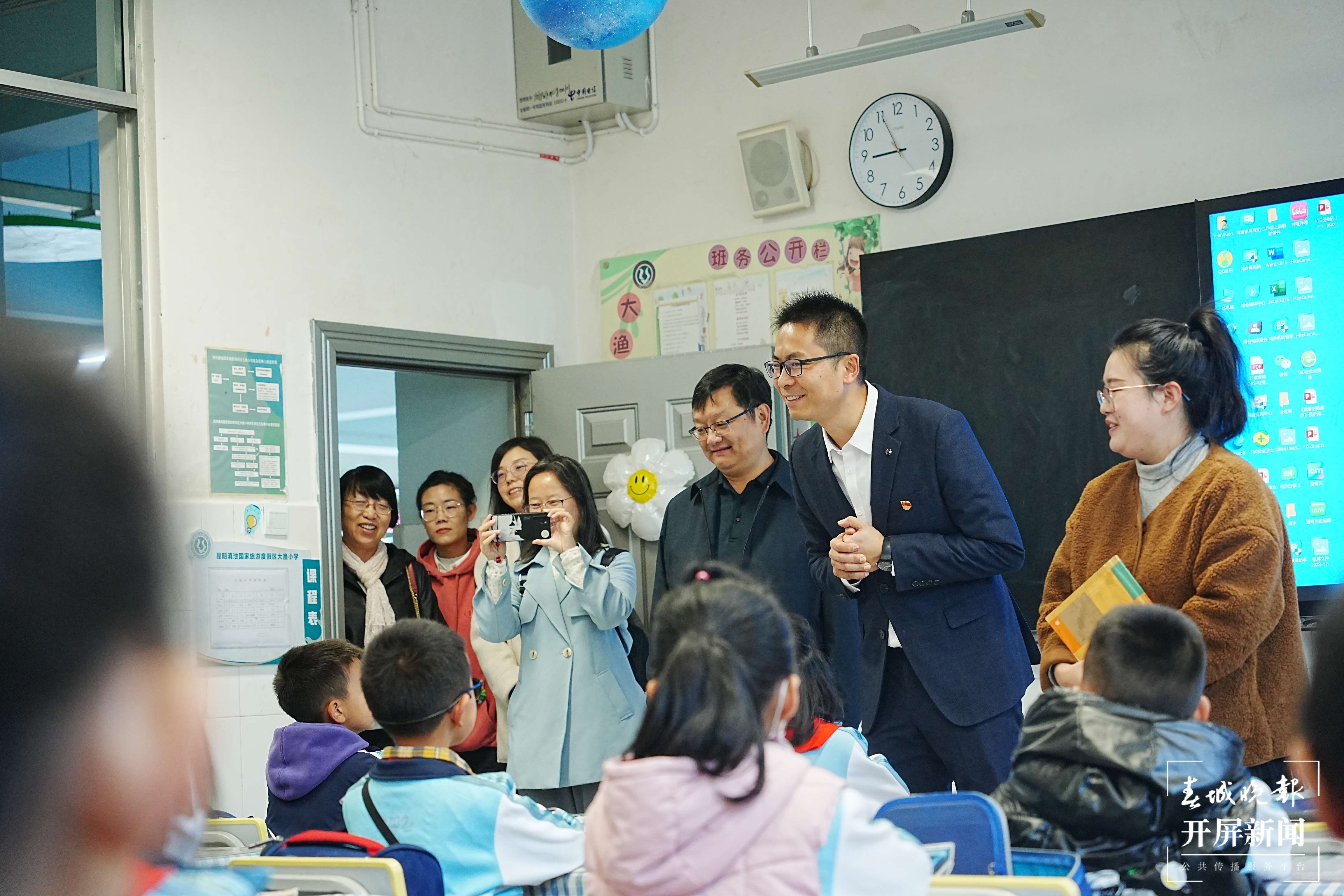 云南师范大学民族教育信息化教育部重点实验室团队到大渔小学开展调研活动