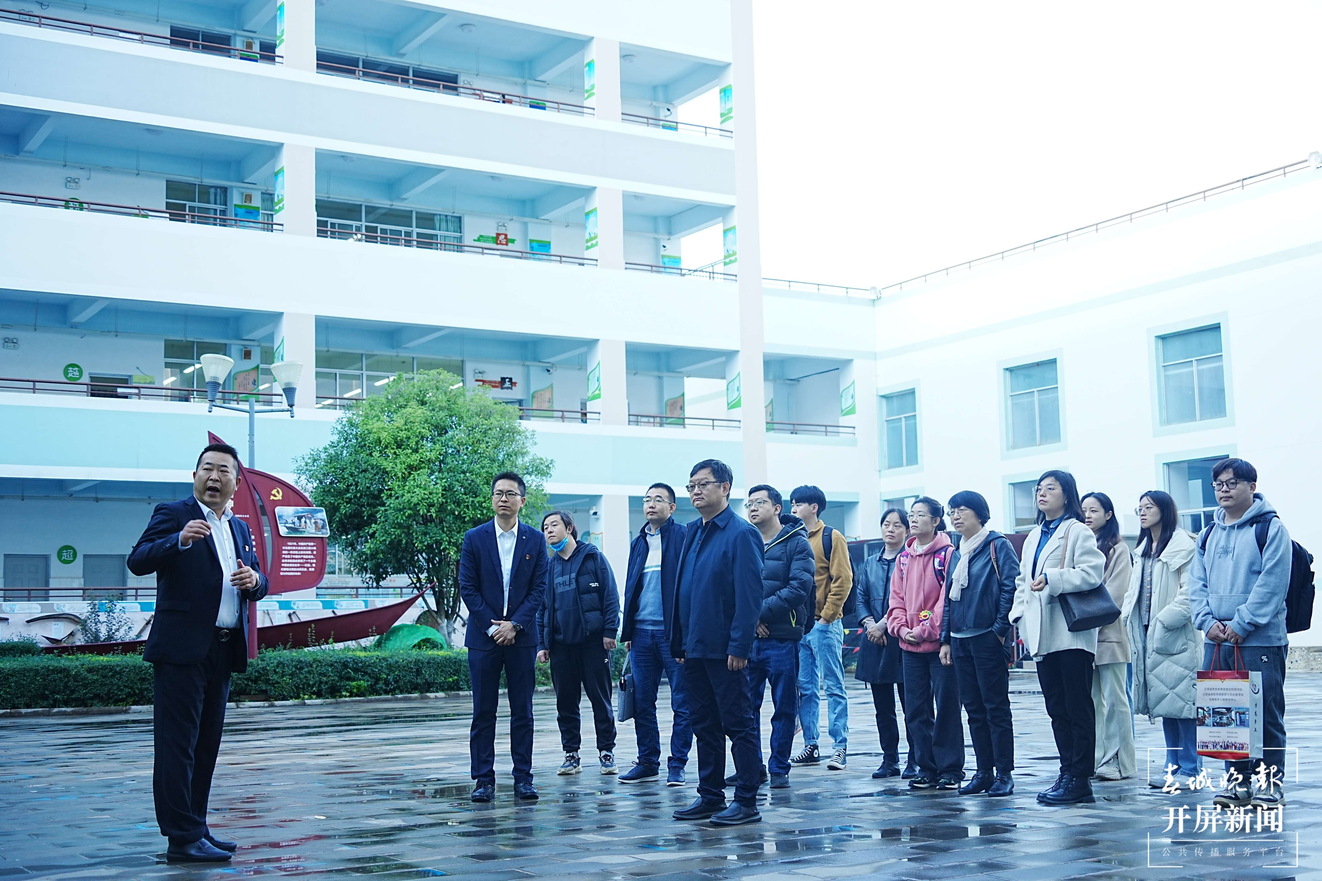 云南师范大学民族教育信息化教育部重点实验室团队到大渔小学开展调研活动