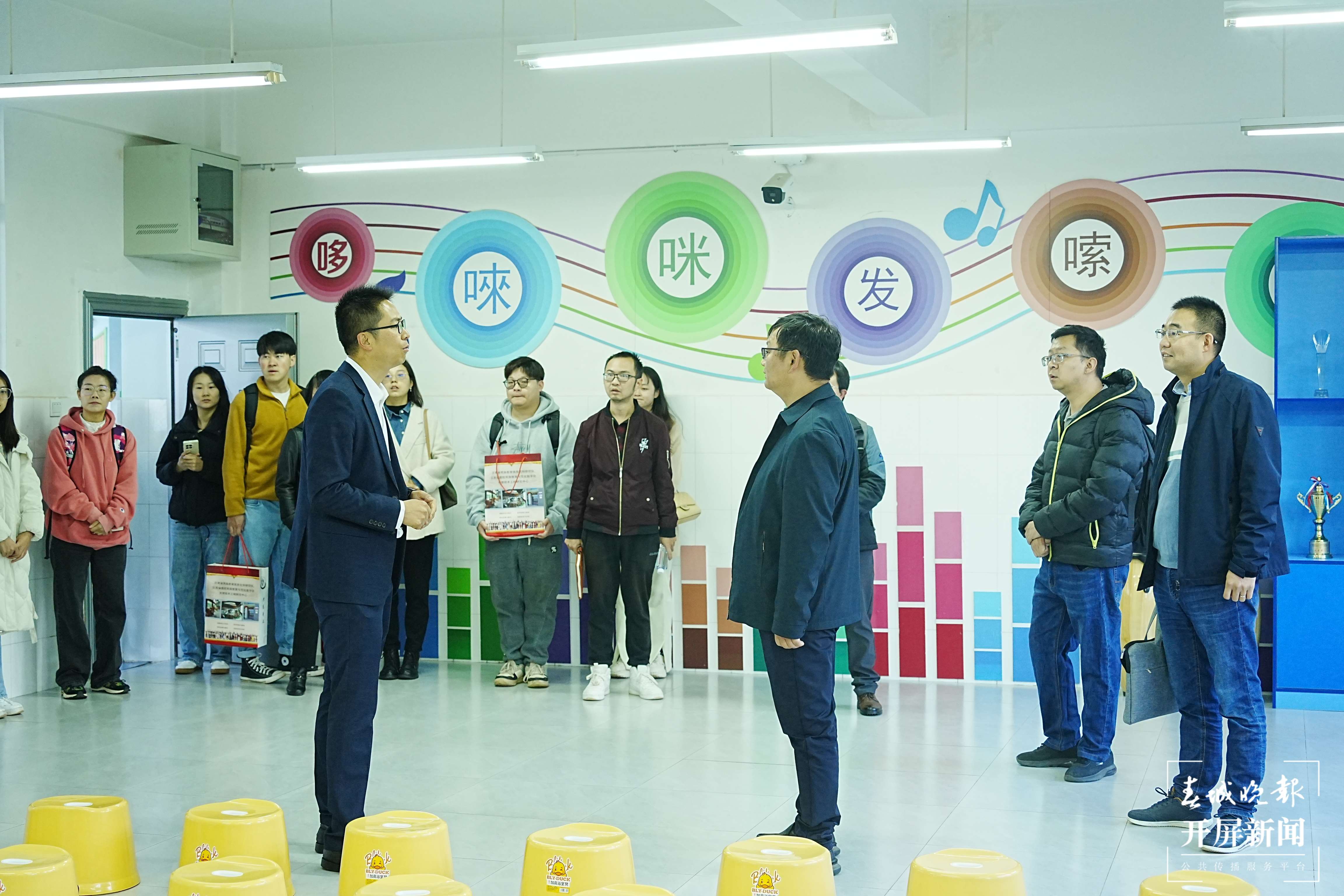 云南师范大学民族教育信息化教育部重点实验室团队到大渔小学开展调研活动