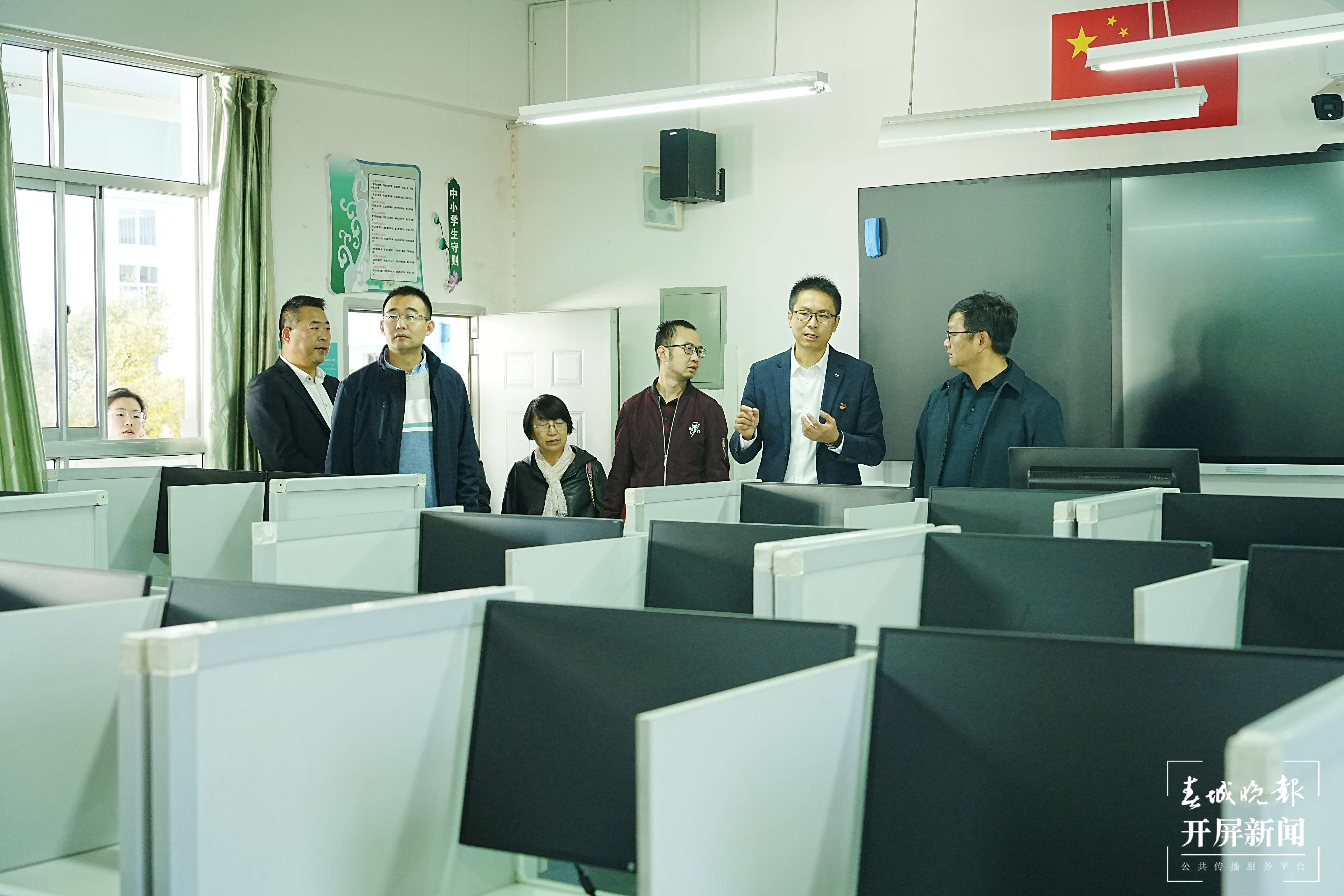 云南师范大学民族教育信息化教育部重点实验室团队到大渔小学开展调研活动