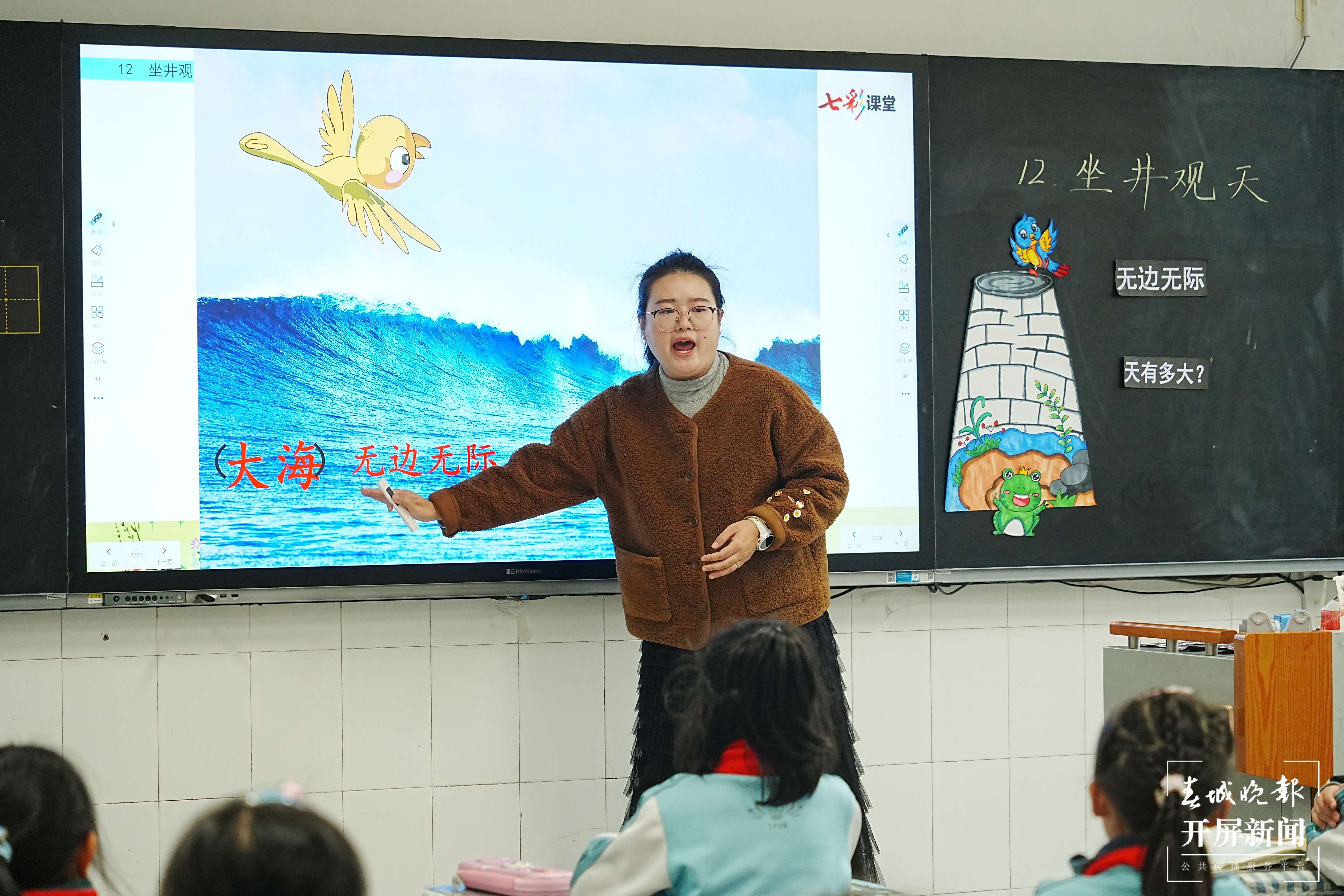 云南师范大学民族教育信息化教育部重点实验室团队到大渔小学开展调研活动