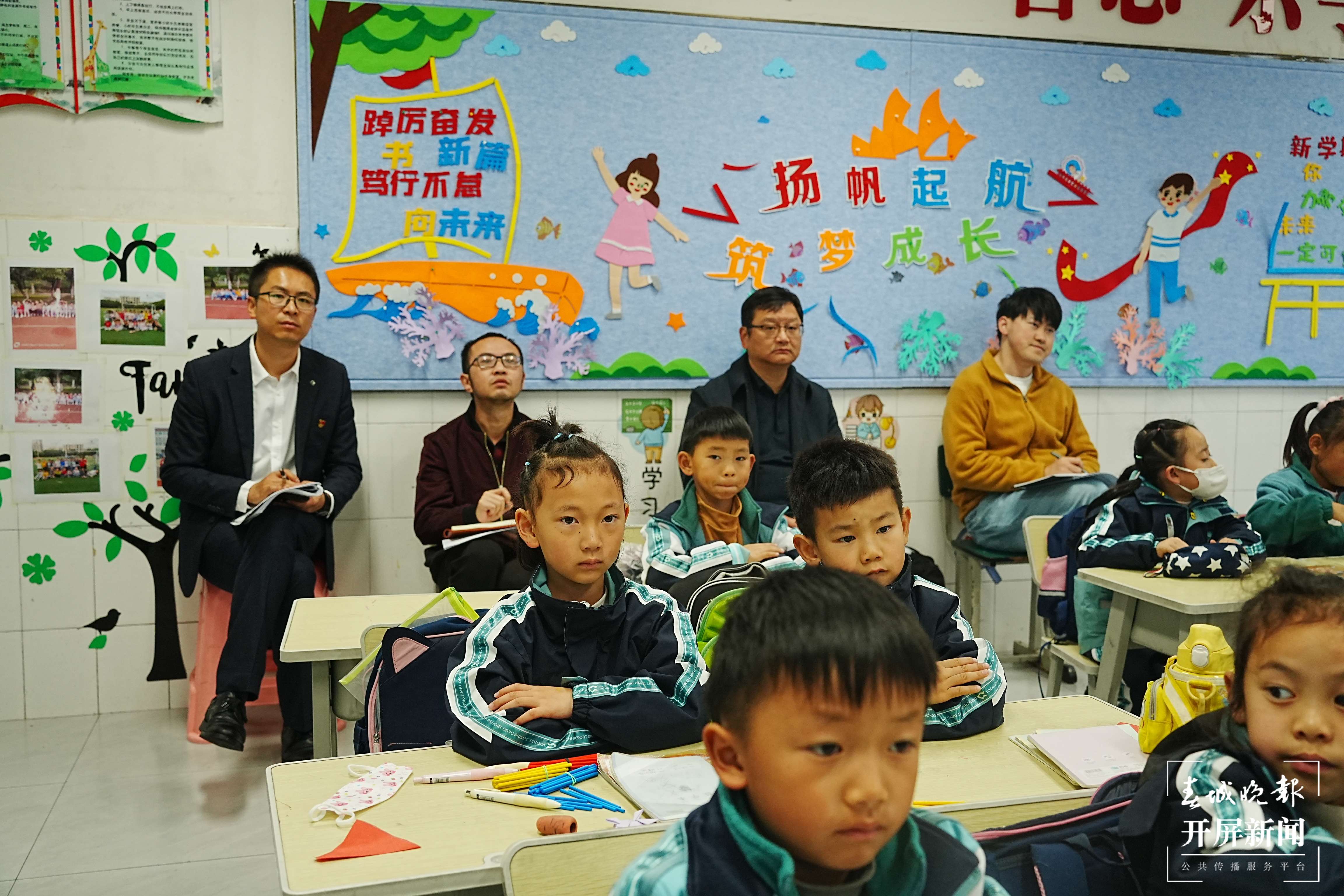 云南师范大学民族教育信息化教育部重点实验室团队到大渔小学开展调研活动