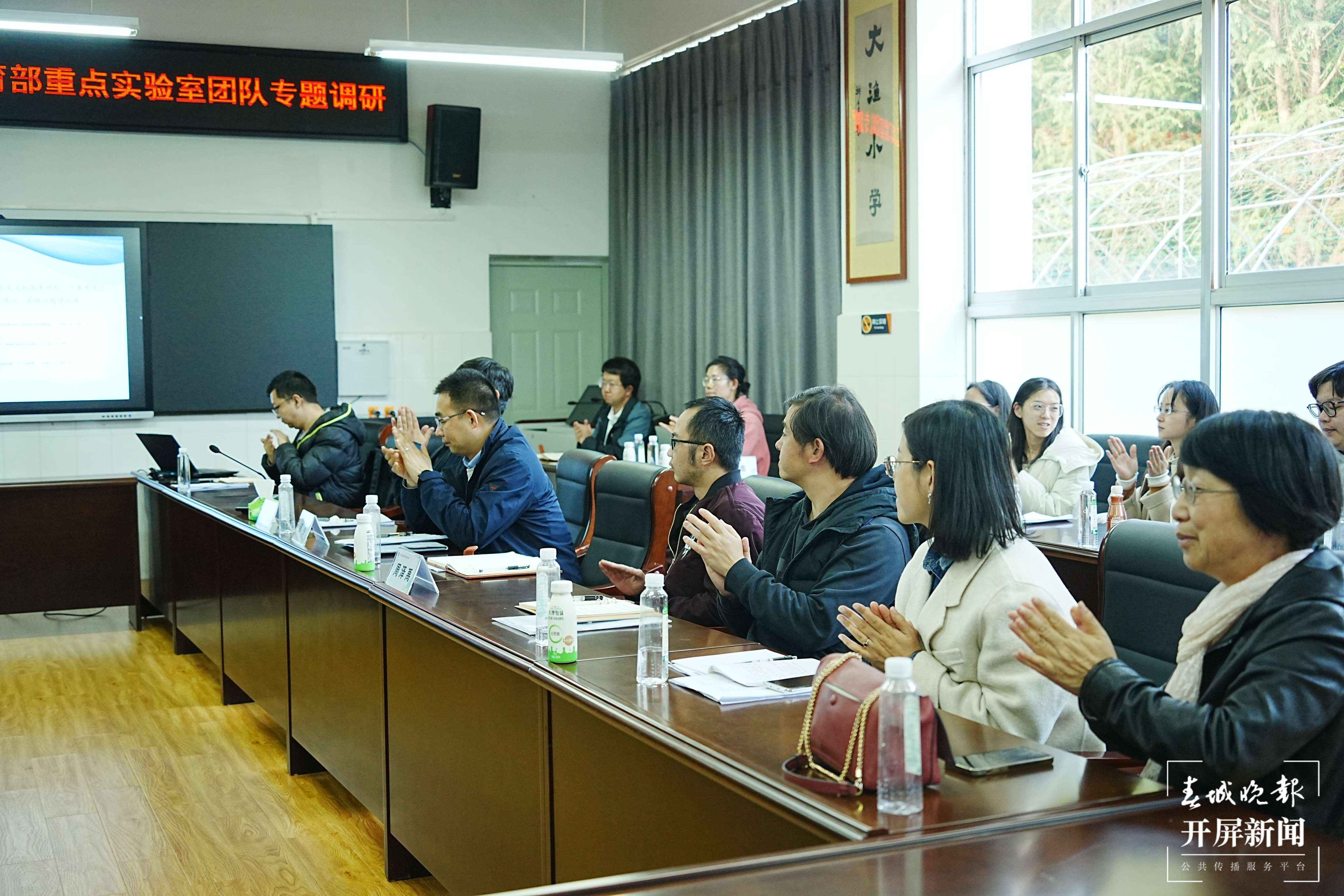 云南师范大学民族教育信息化教育部重点实验室团队到大渔小学开展调研活动