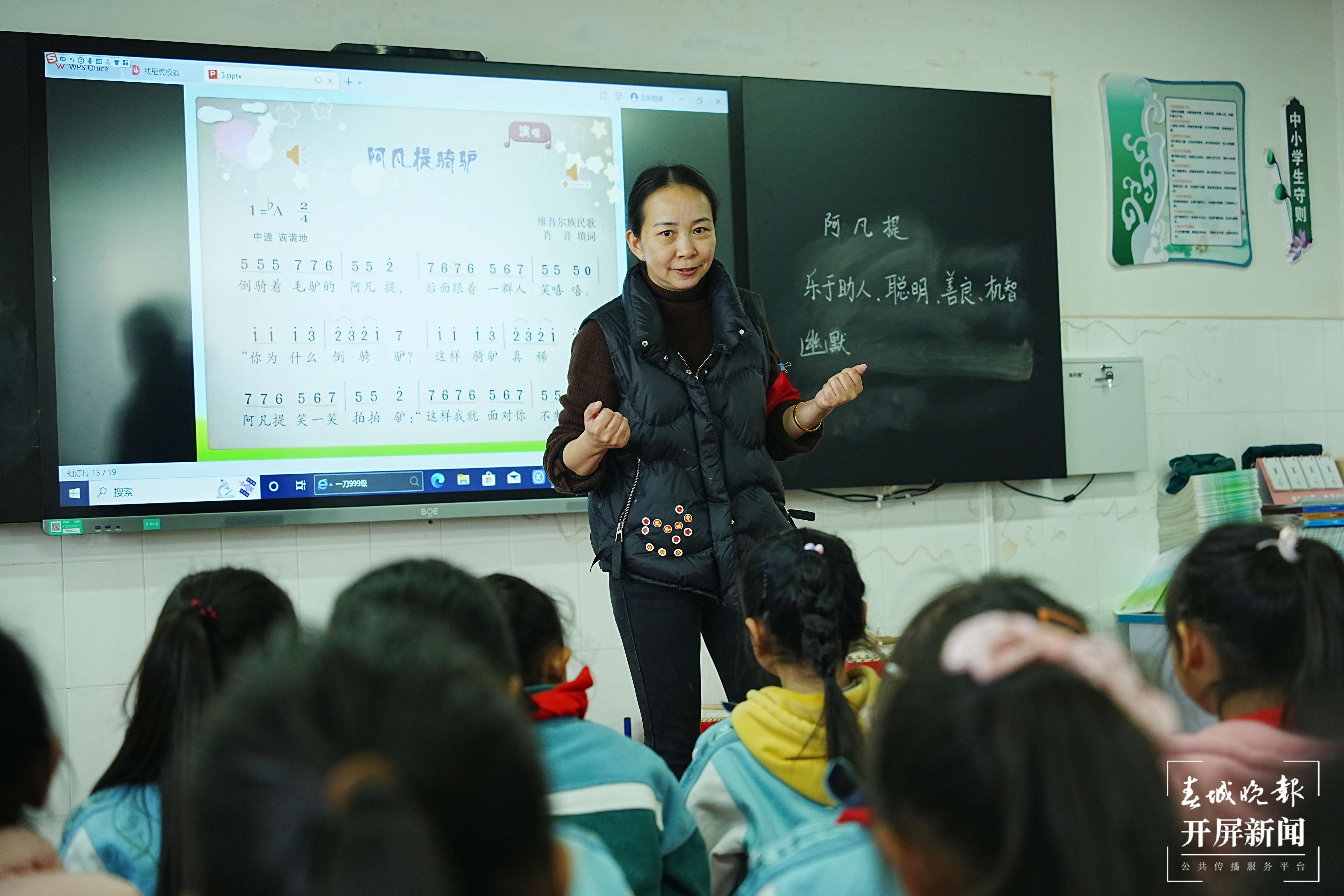 云南师范大学民族教育信息化教育部重点实验室团队到大渔小学开展调研活动