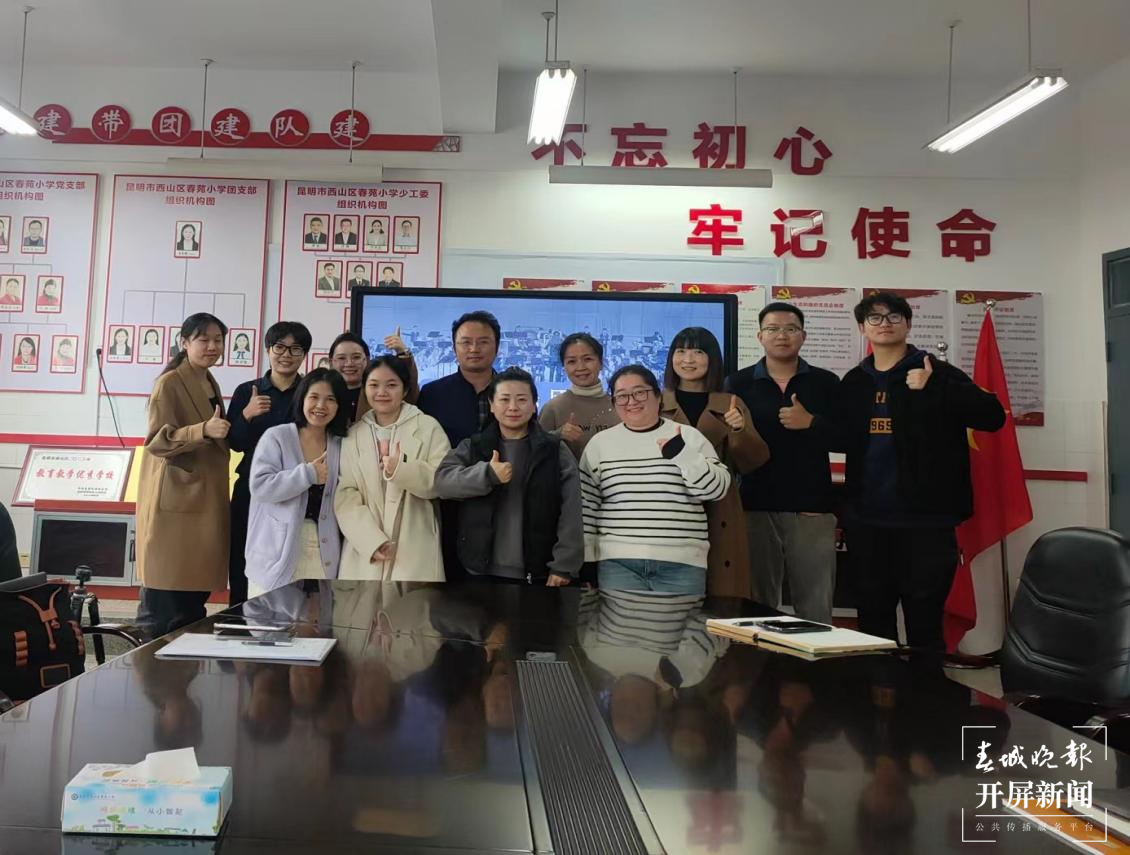 春苑小学教师管乐团