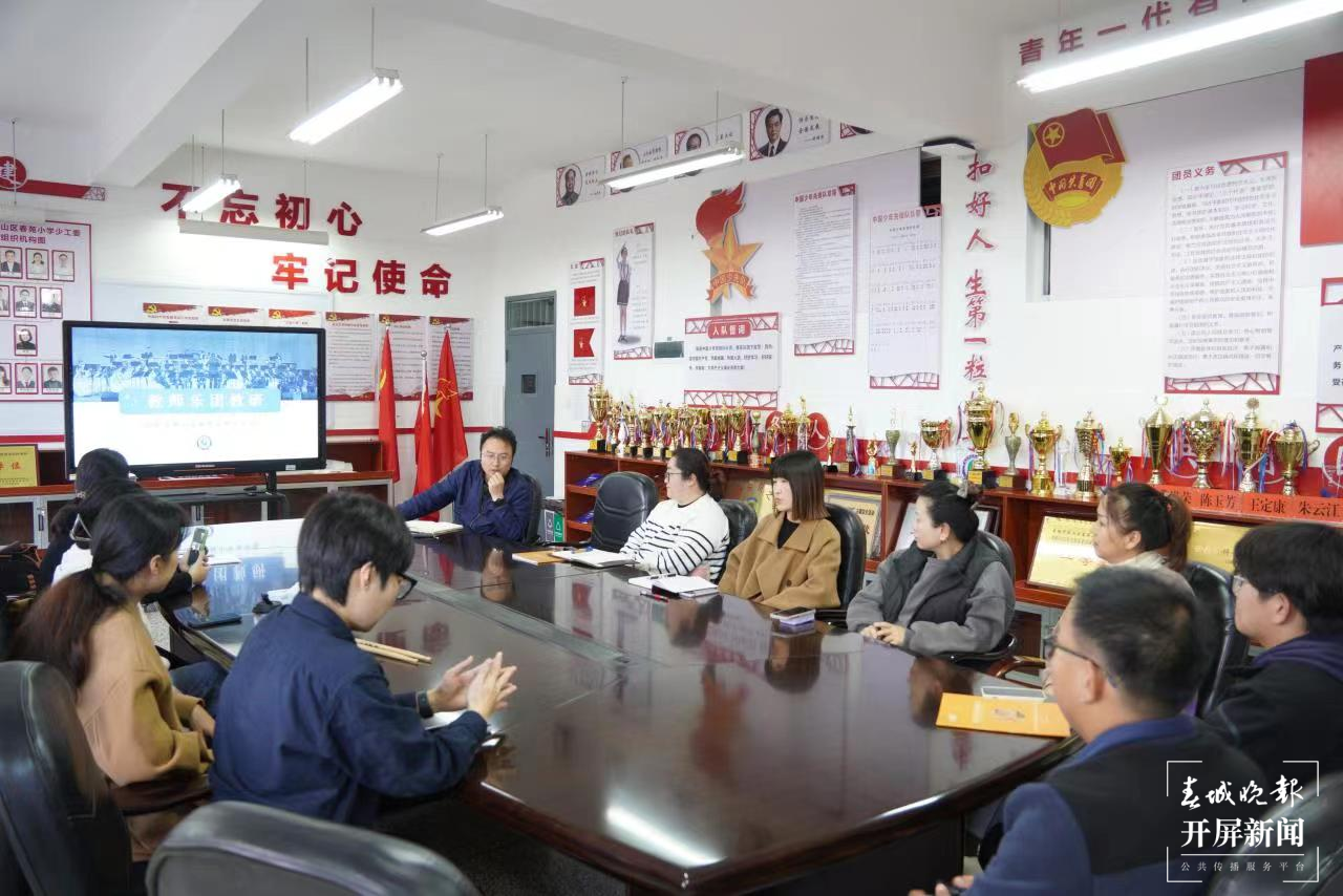 春苑小学教师管乐团