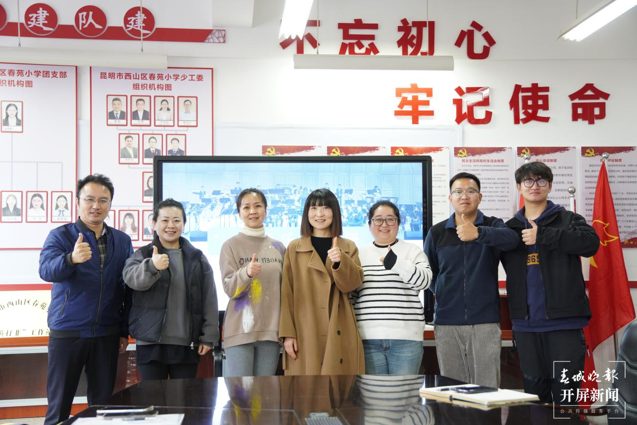 春苑小学教师管乐团