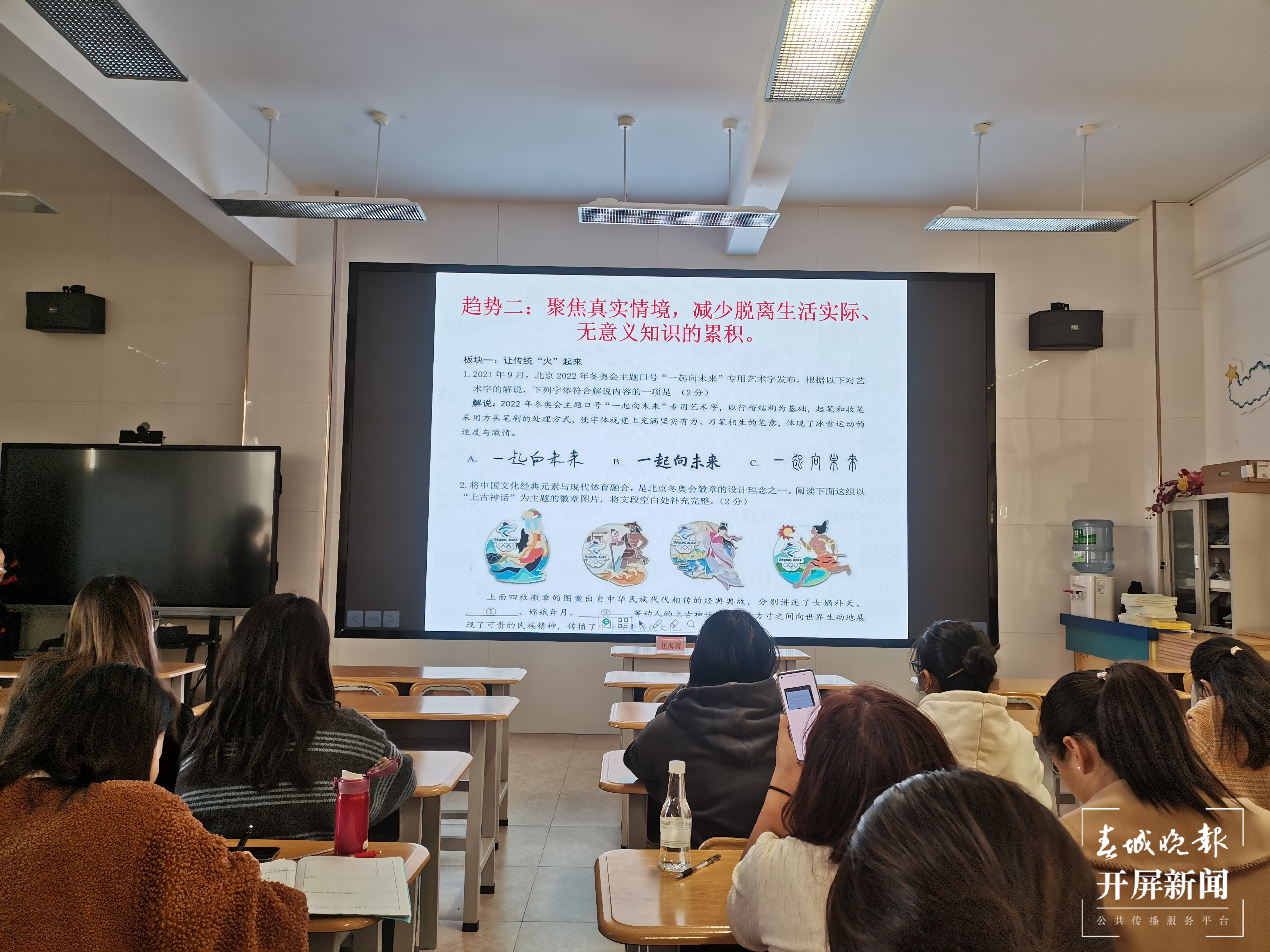 崇新小学期末