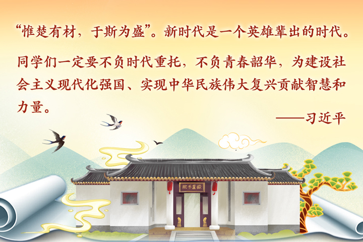 千年学府2.jpg