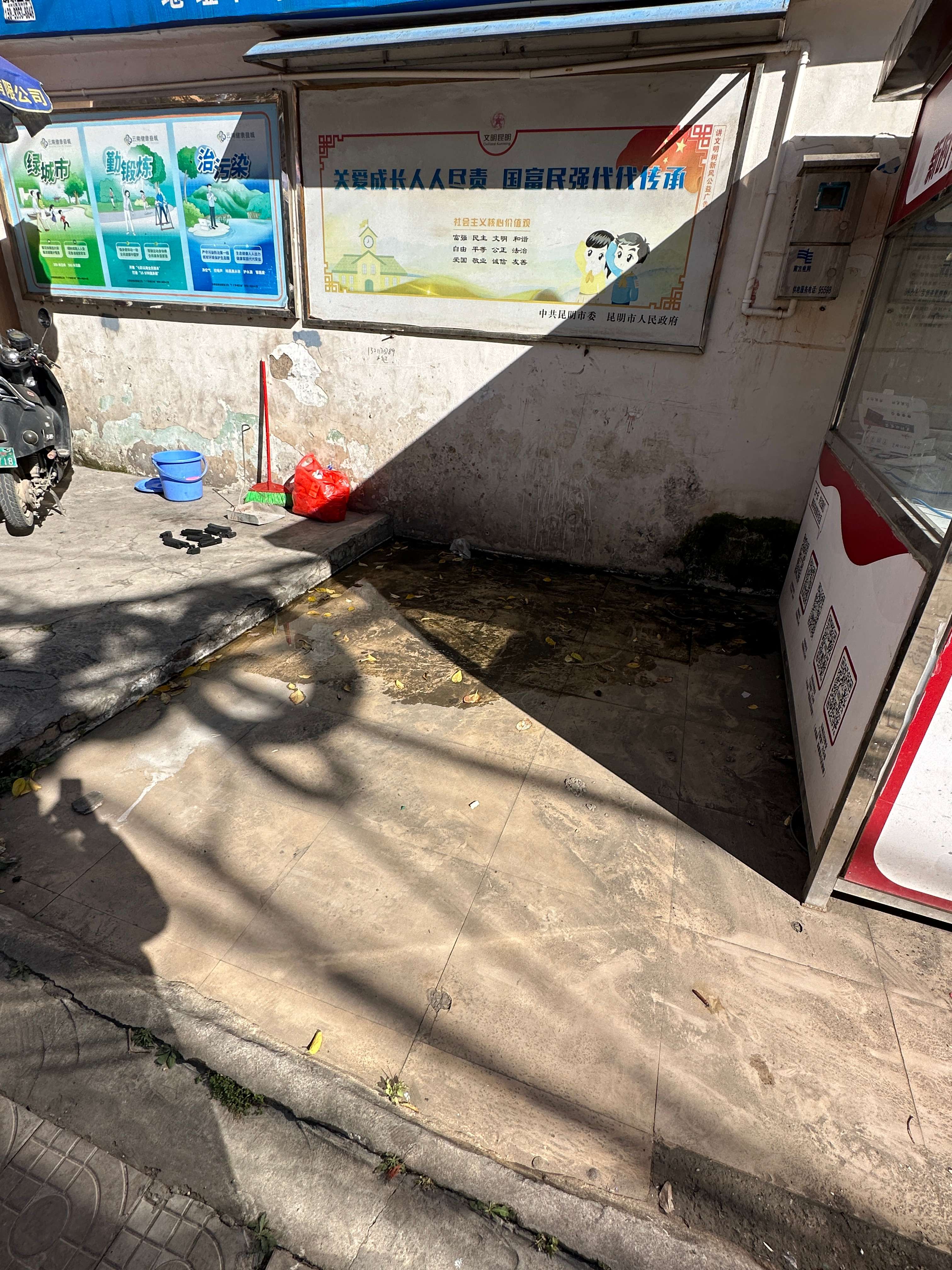 积水 (2).jpg