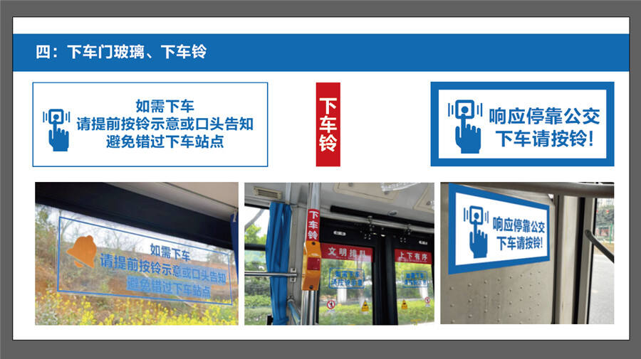 昆明推出第二批响应式公交,涉及这10条线路→
