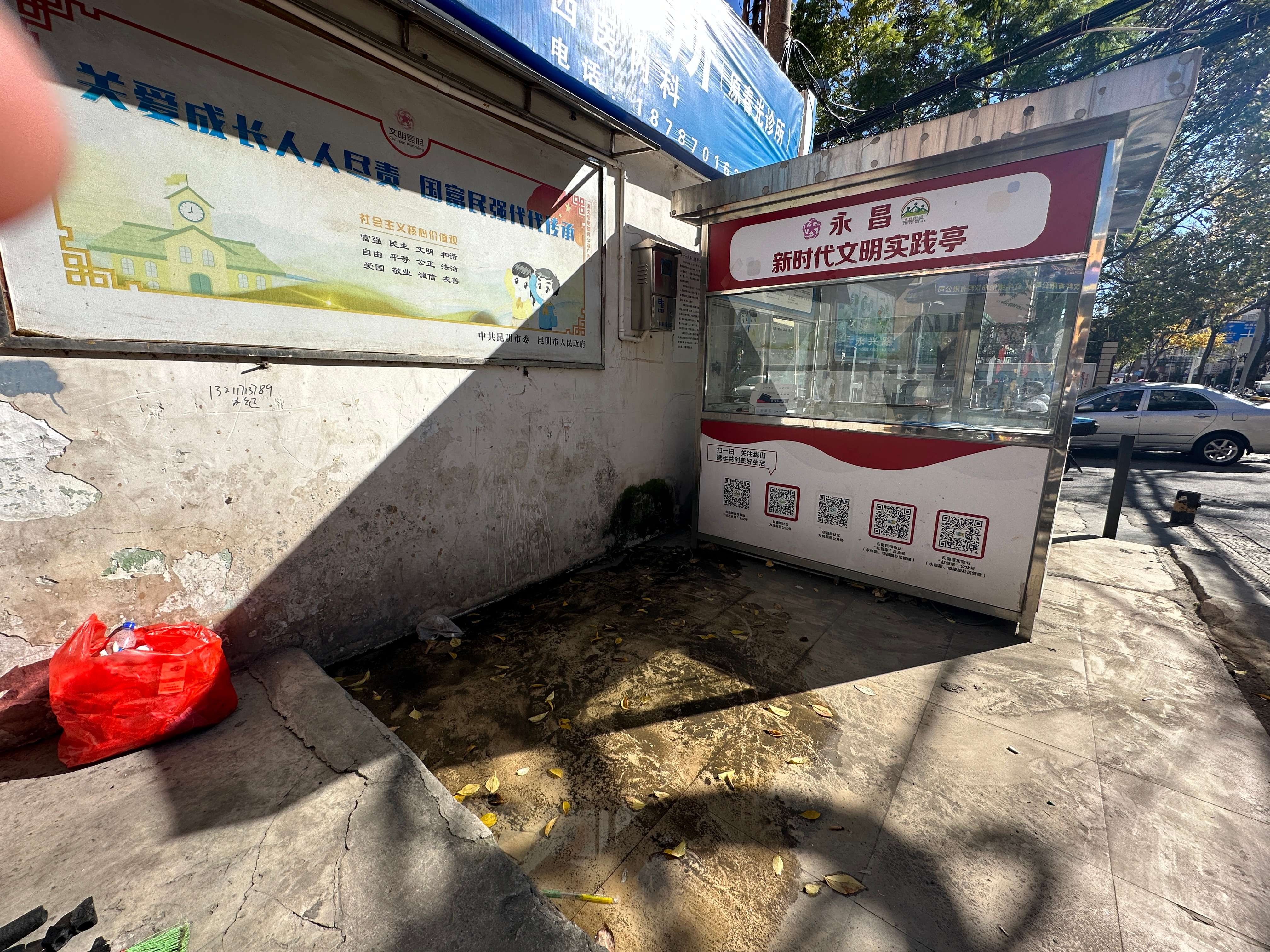 积水.jpg