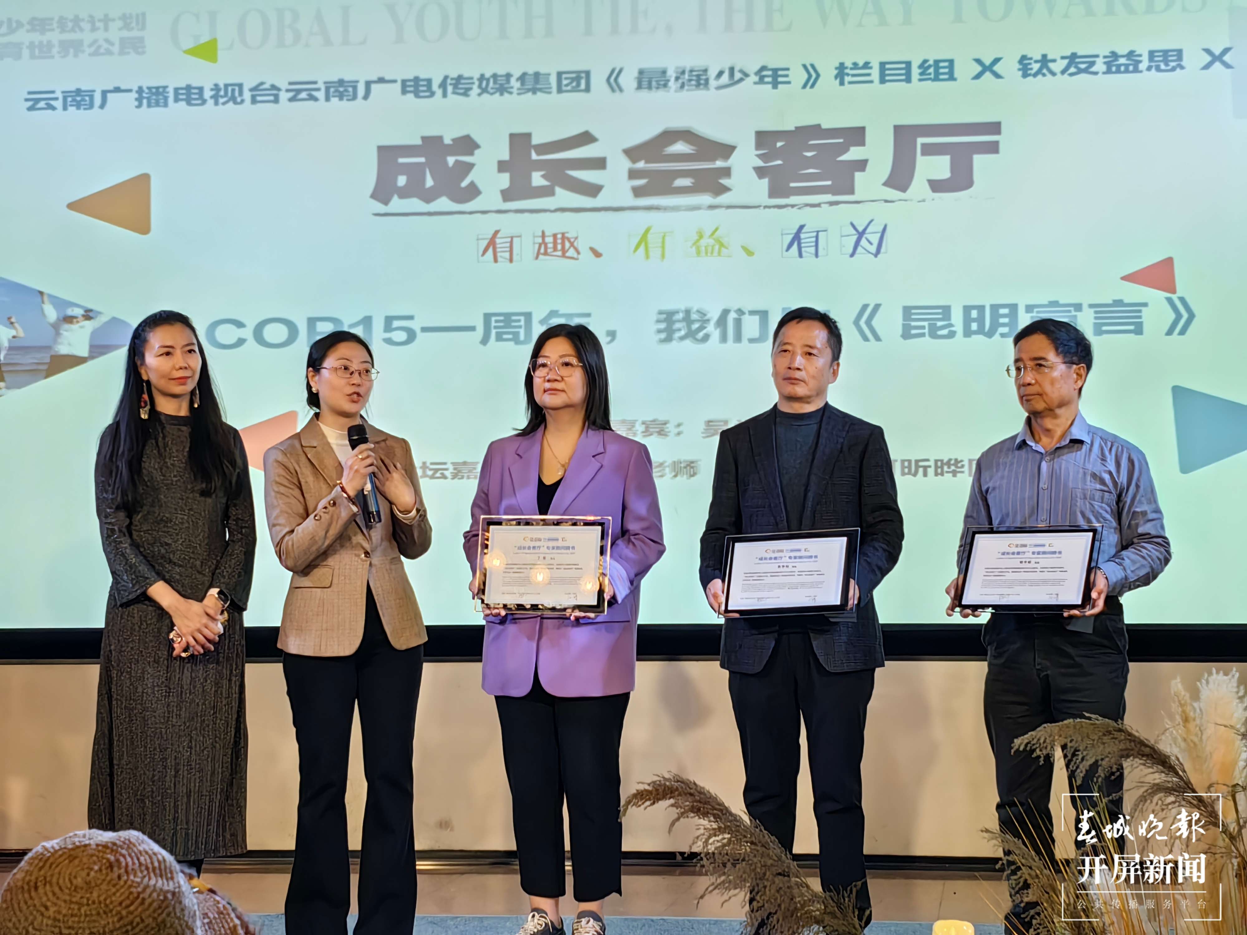 微信图片_20231219071022.jpg