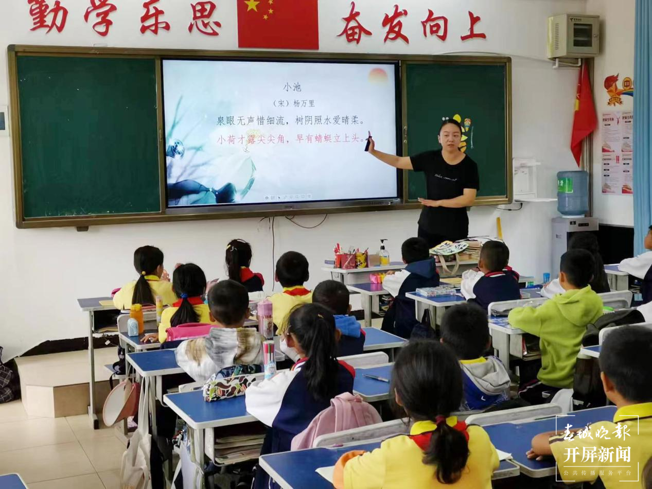 西联送教