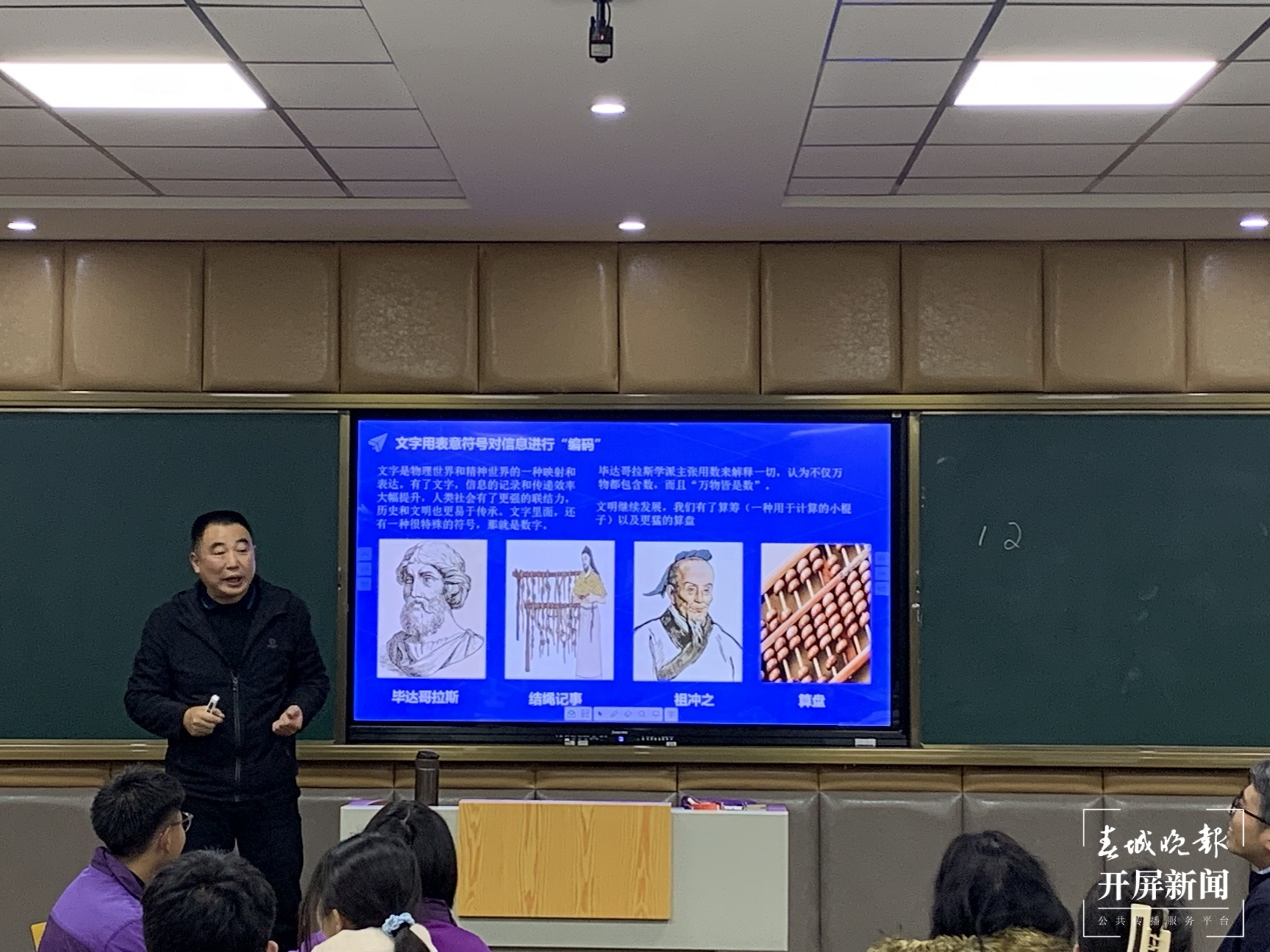 西联讲座