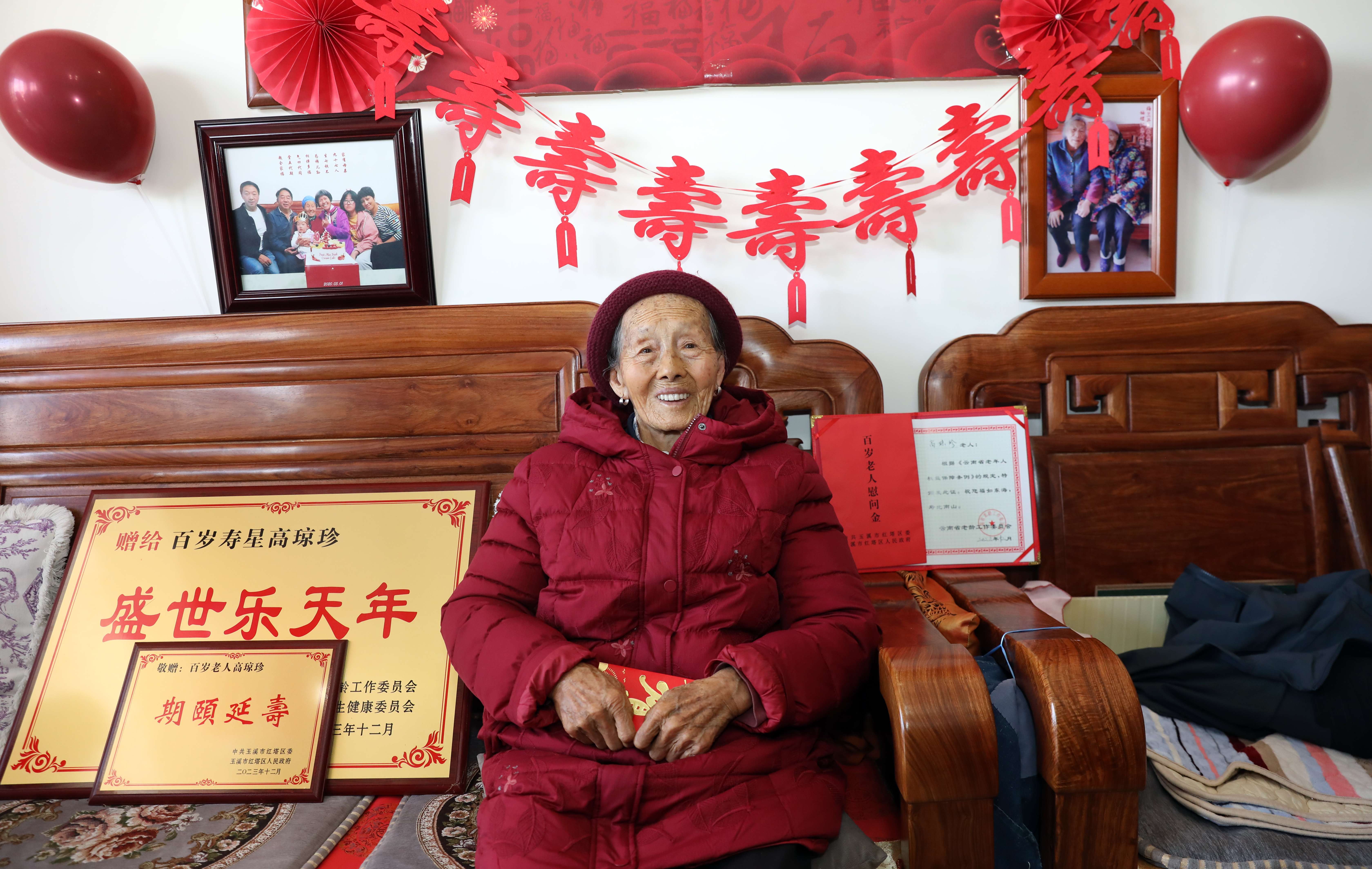 玉溪这位百岁老人的“长寿秘诀” (6).jpg