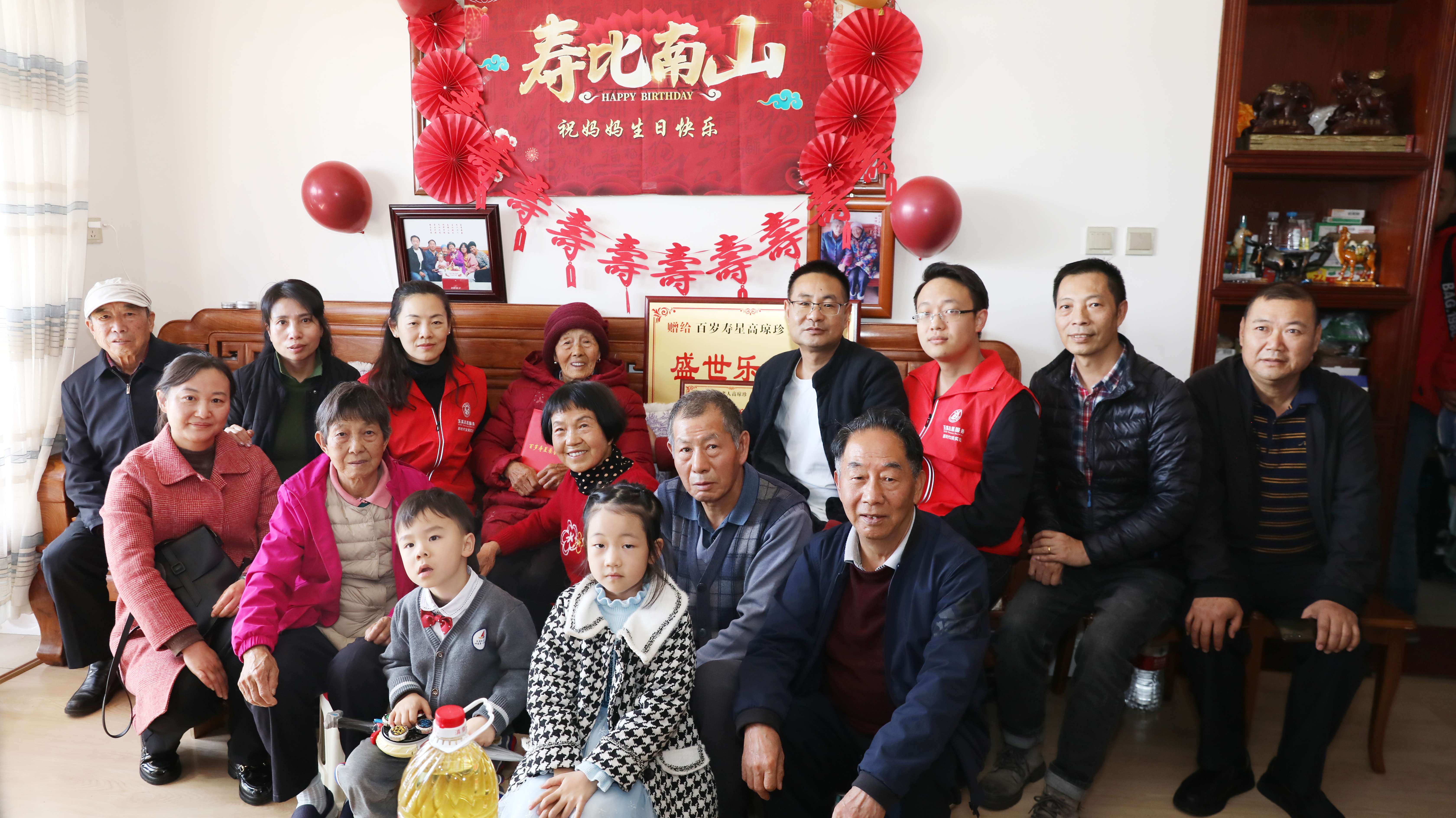 玉溪这位百岁老人的“长寿秘诀” (2).jpg