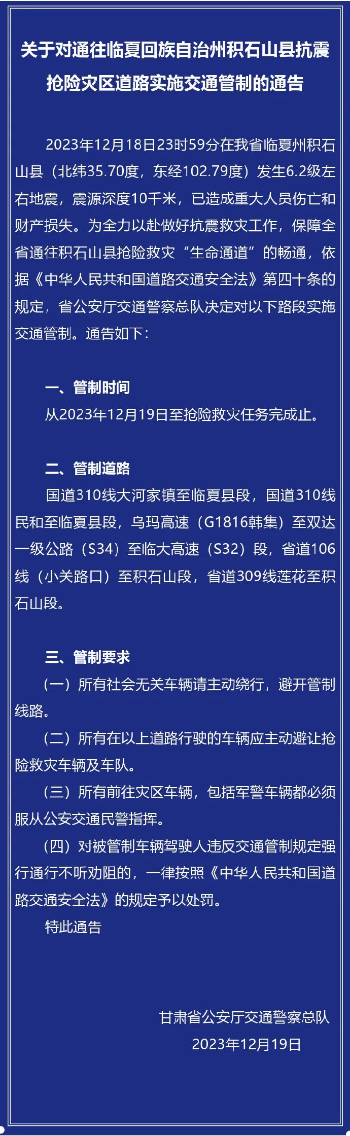 微信图片_20231219152631.jpg