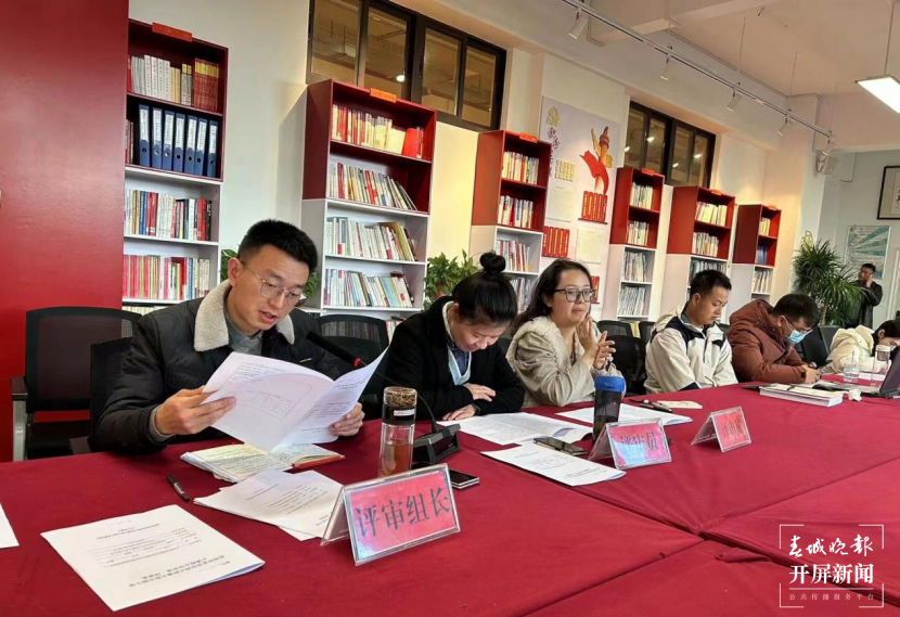师大附属七彩云南小学举行校级课题开题报告会